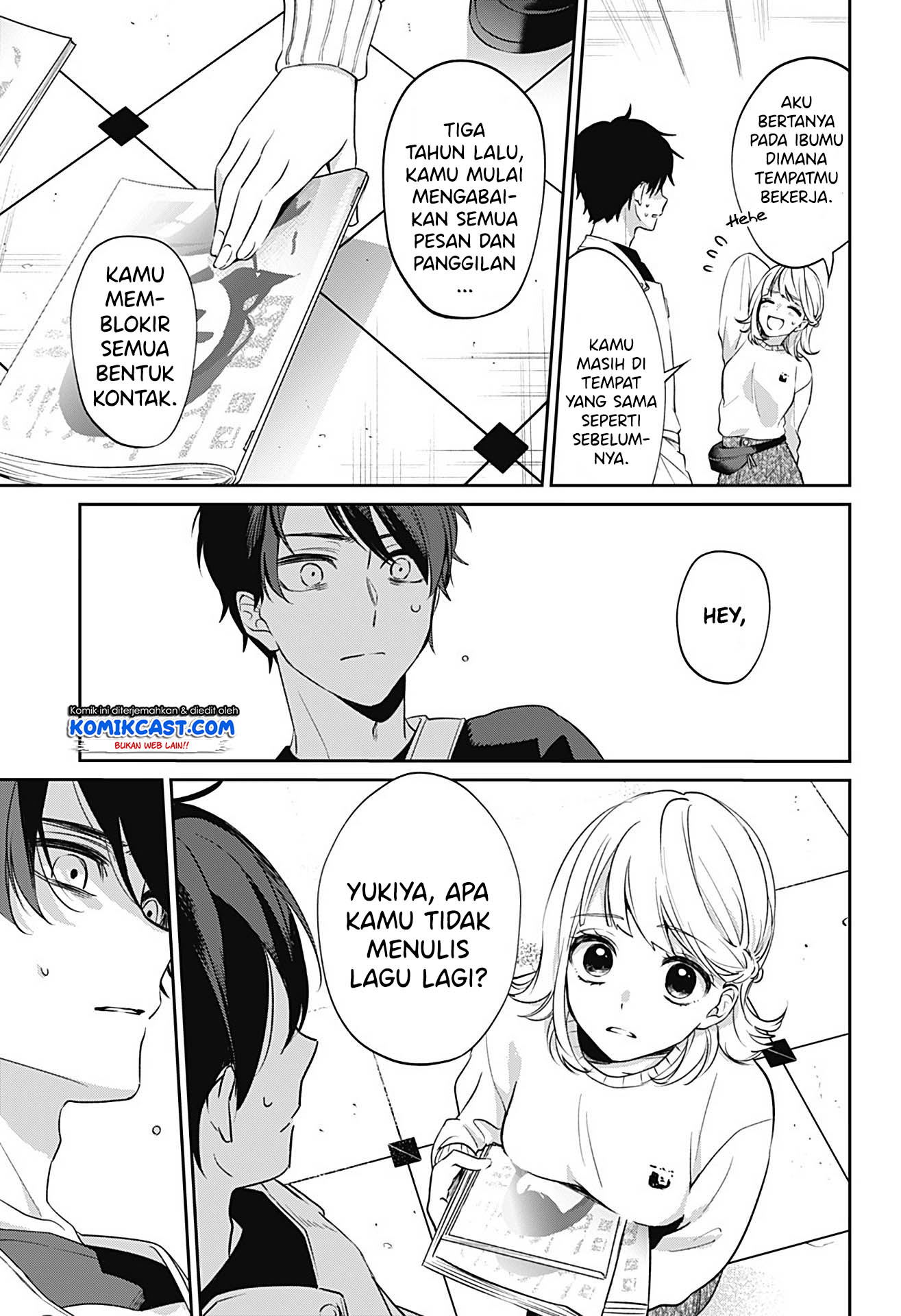 How Pathetic We Are Chapter 0 - halaman 8