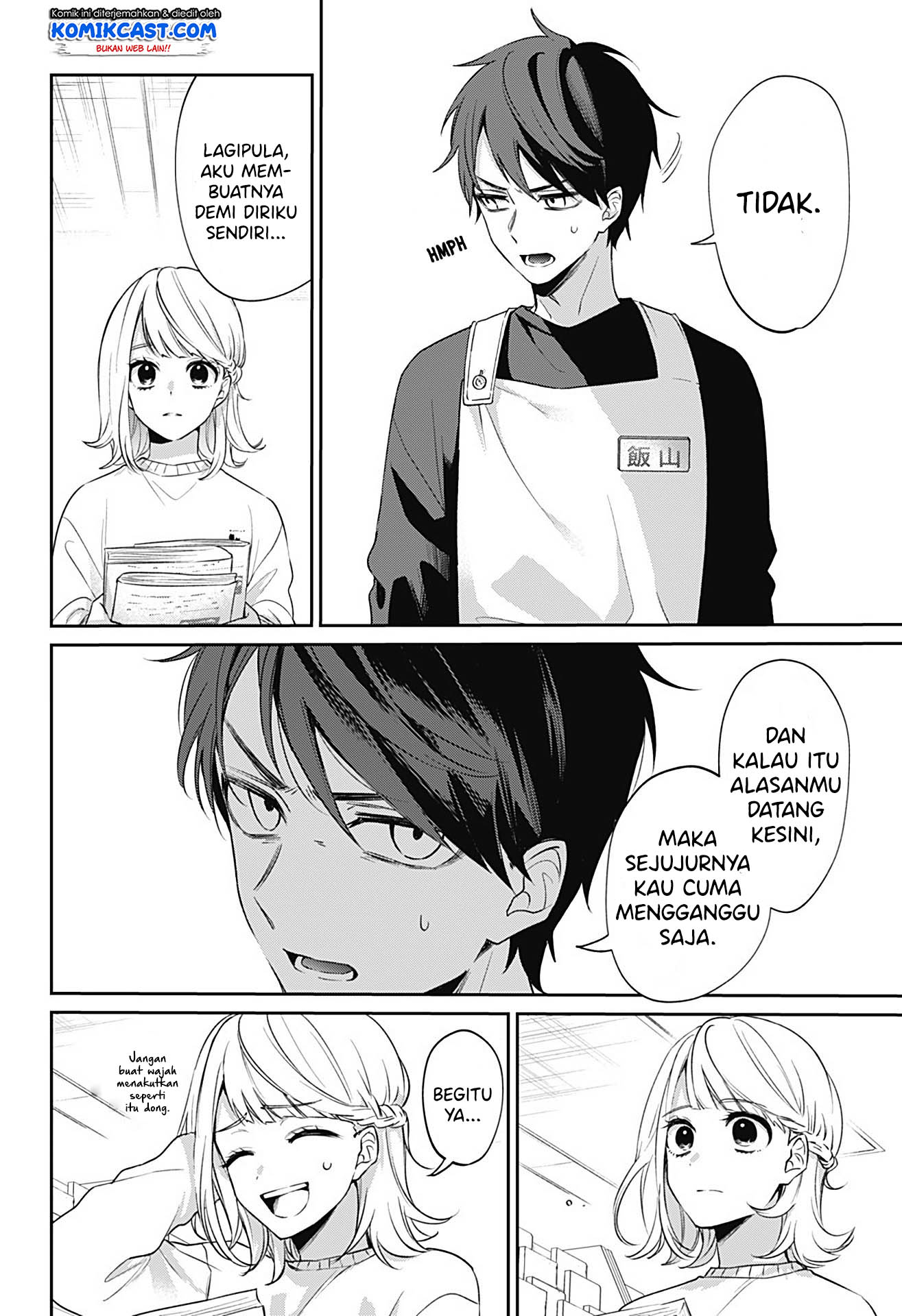 How Pathetic We Are Chapter 0 - halaman 9