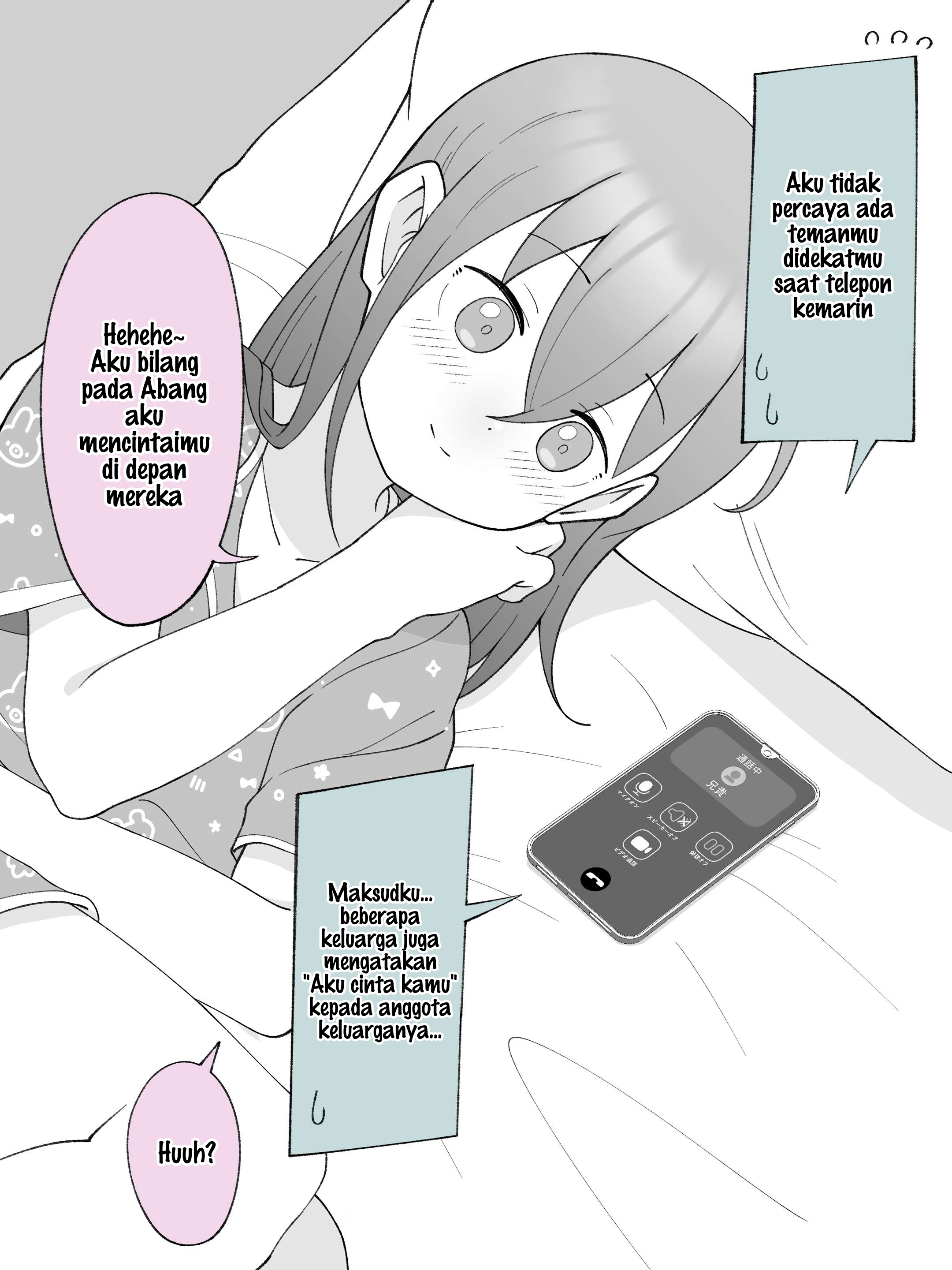 How the Little Brother Who Turned Into a Girl Became His Big Brother's Girlfriend. Chapter 116 - halaman 1