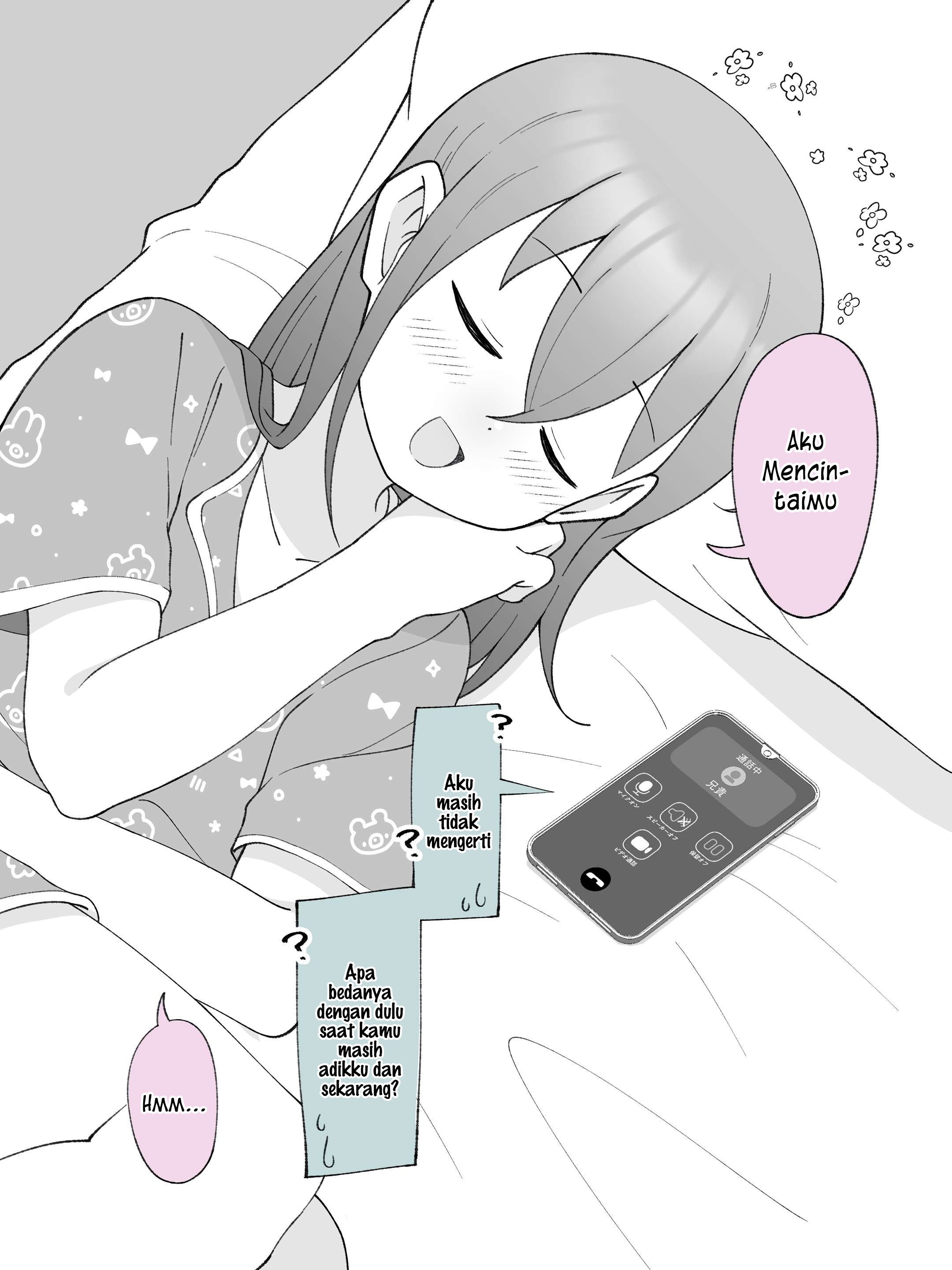 How the Little Brother Who Turned Into a Girl Became His Big Brother's Girlfriend. Chapter 116 - halaman 3