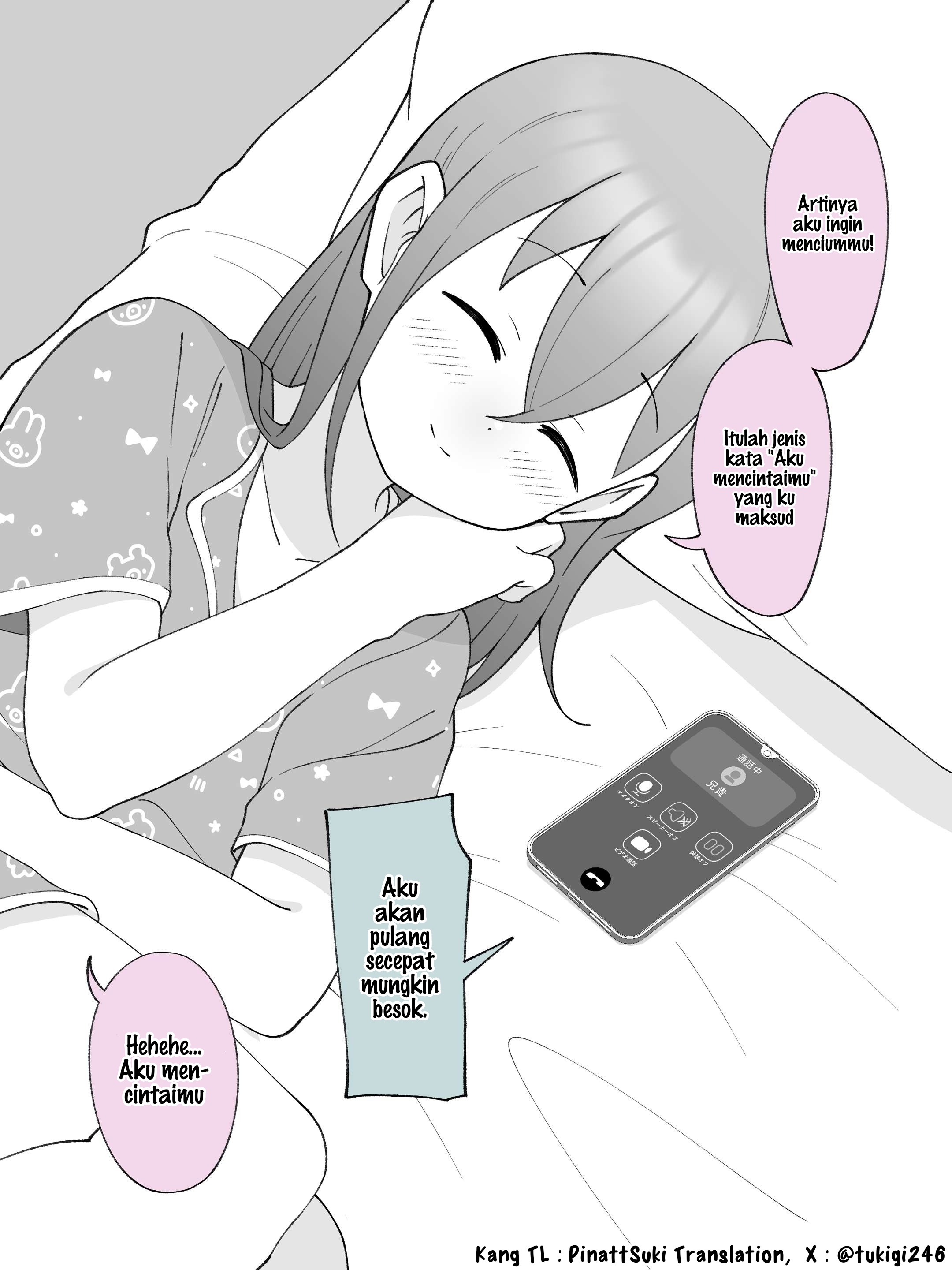 How the Little Brother Who Turned Into a Girl Became His Big Brother's Girlfriend. Chapter 116 - halaman 4