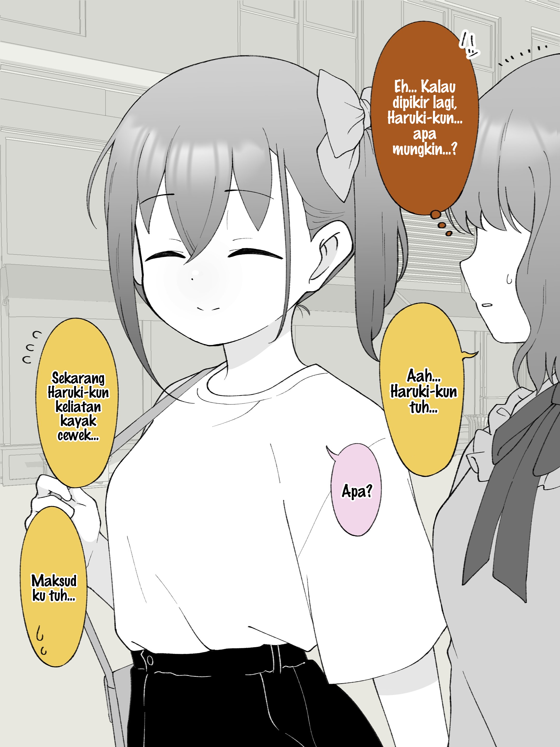 How the Little Brother Who Turned Into a Girl Became His Big Brother's Girlfriend. Chapter 123 - halaman 2