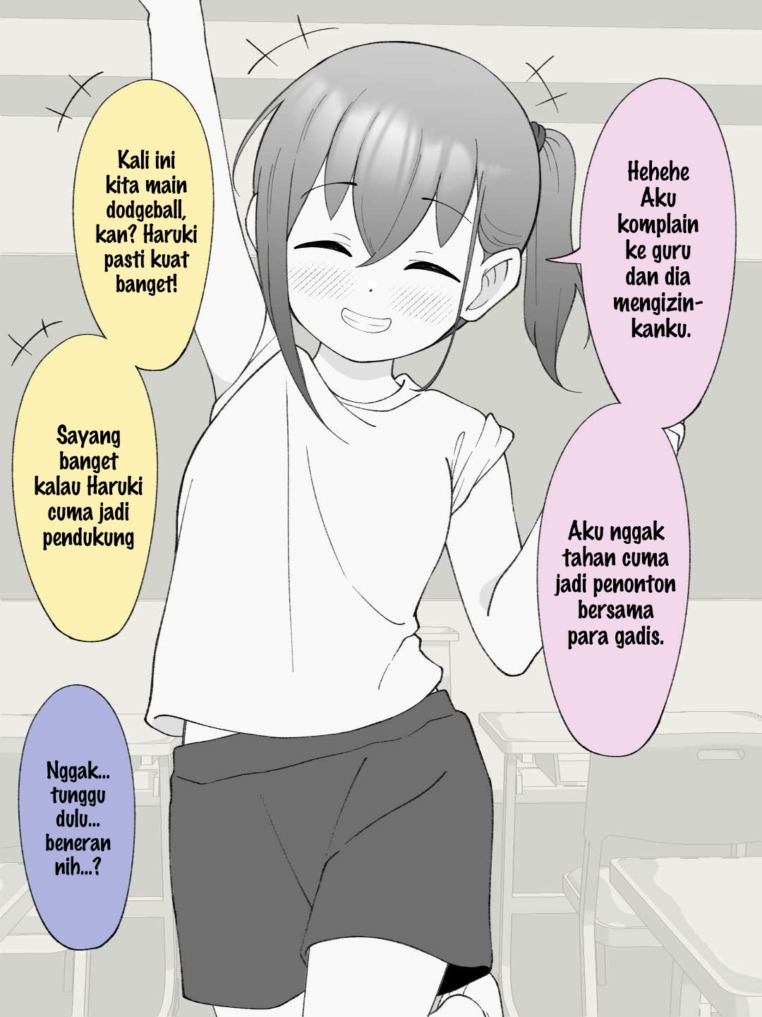 How the Little Brother Who Turned Into a Girl Became His Big Brother's Girlfriend. Chapter 142 - halaman 2