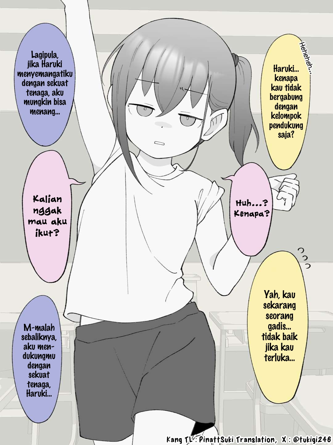 How the Little Brother Who Turned Into a Girl Became His Big Brother's Girlfriend. Chapter 142 - halaman 4