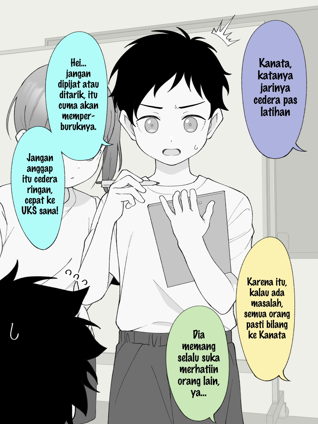 How the Little Brother Who Turned Into a Girl Became His Big Brother's Girlfriend. Chapter 145 - halaman 2