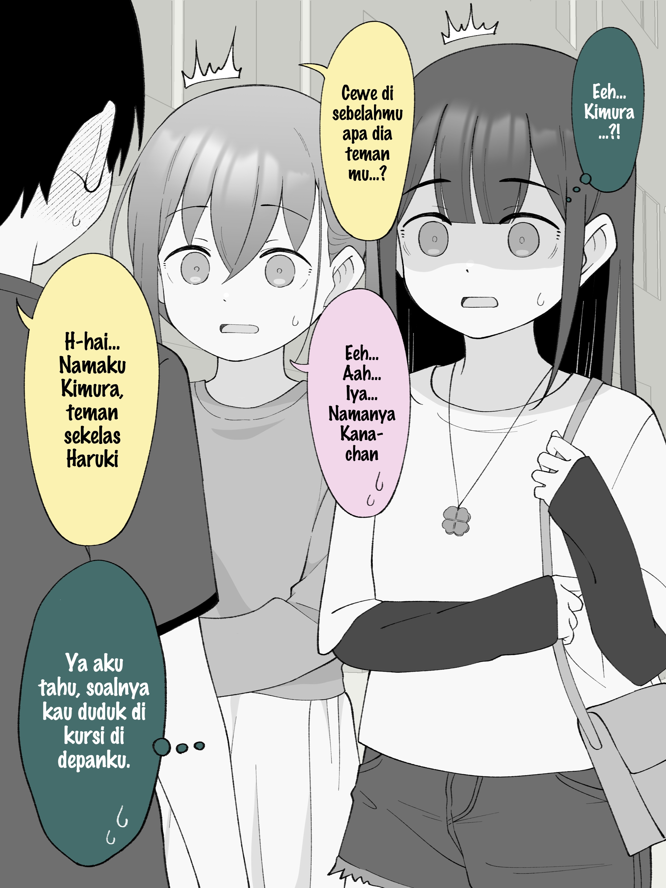 How the Little Brother Who Turned Into a Girl Became His Big Brother's Girlfriend. Chapter 150 - halaman 2