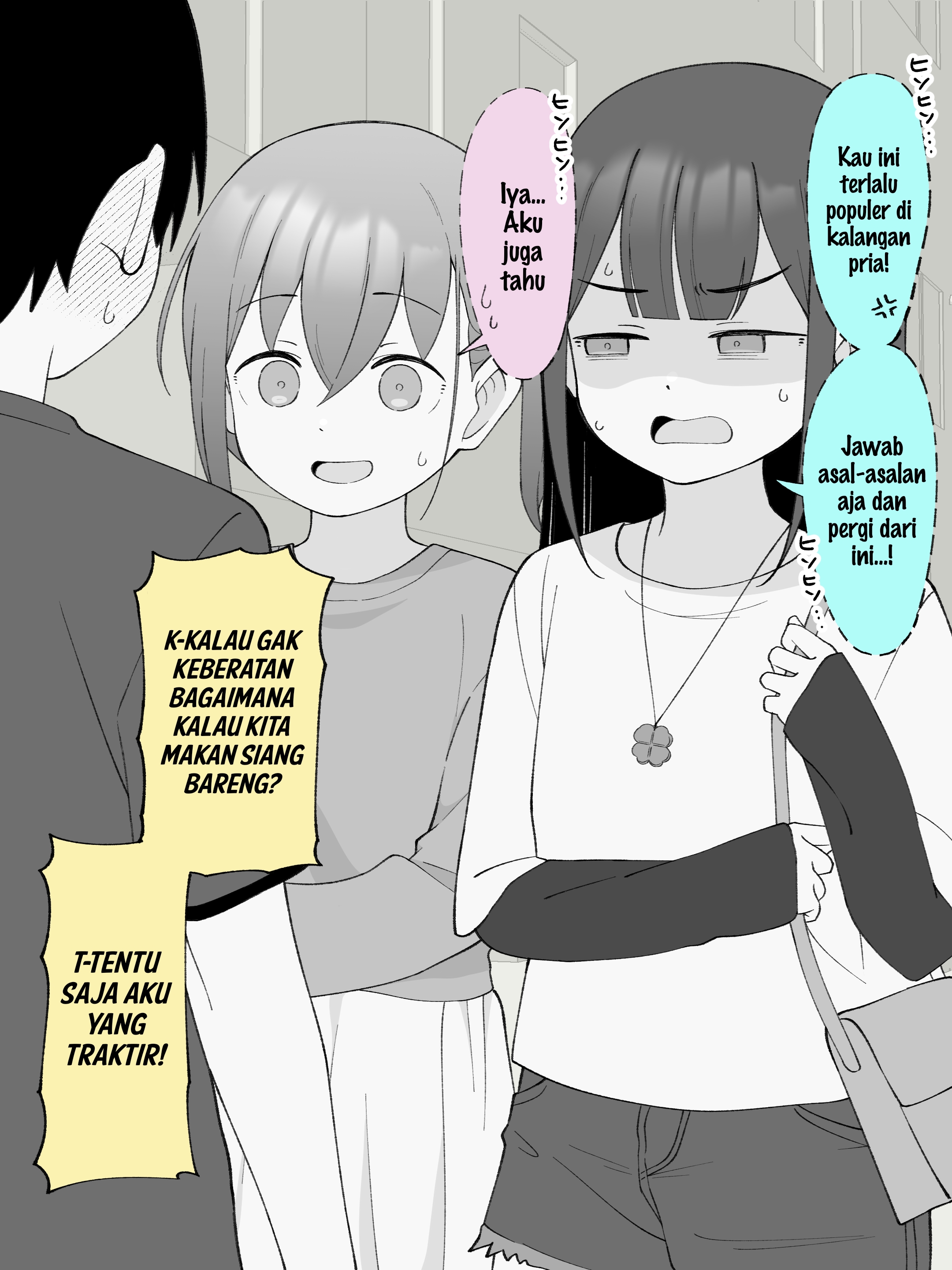How the Little Brother Who Turned Into a Girl Became His Big Brother's Girlfriend. Chapter 150 - halaman 3