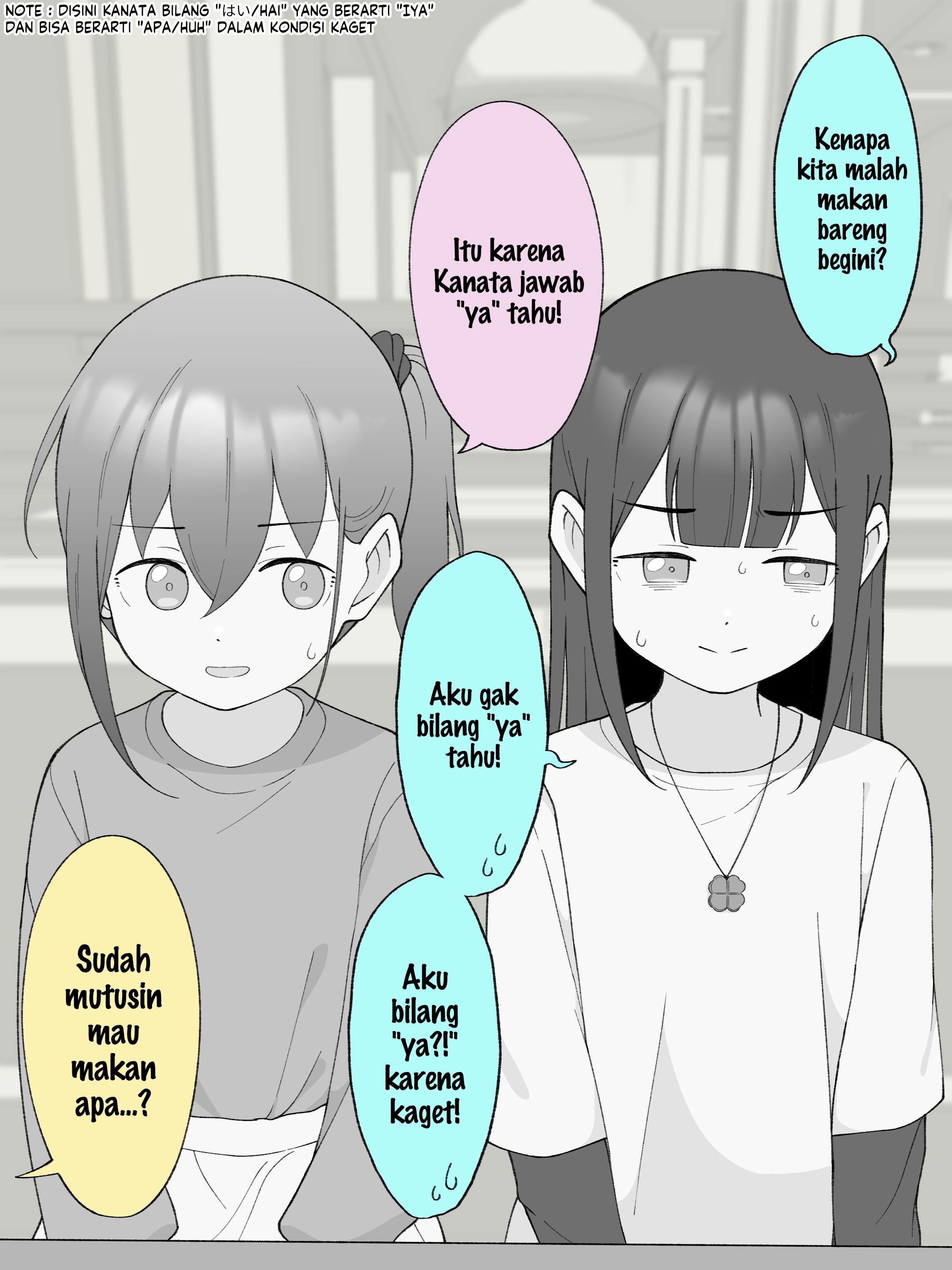 How the Little Brother Who Turned Into a Girl Became His Big Brother's Girlfriend. Chapter 151 - halaman 1