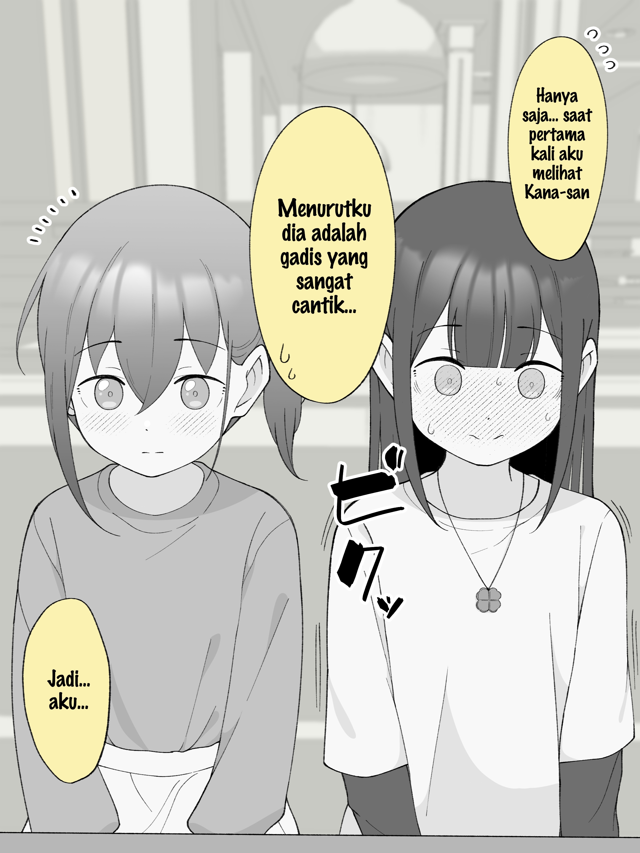 How the Little Brother Who Turned Into a Girl Became His Big Brother's Girlfriend. Chapter 151 - halaman 3