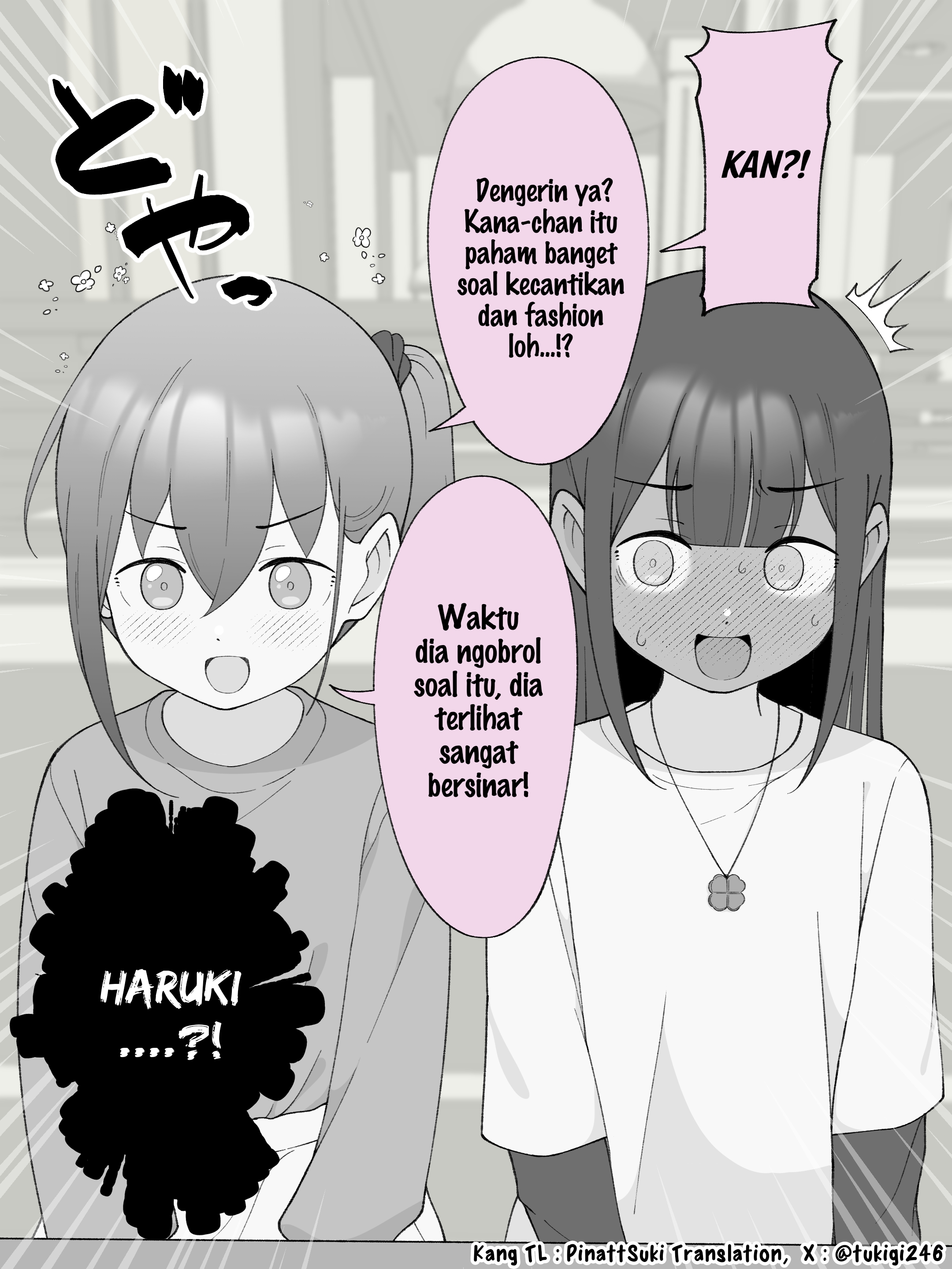 How the Little Brother Who Turned Into a Girl Became His Big Brother's Girlfriend. Chapter 151 - halaman 4