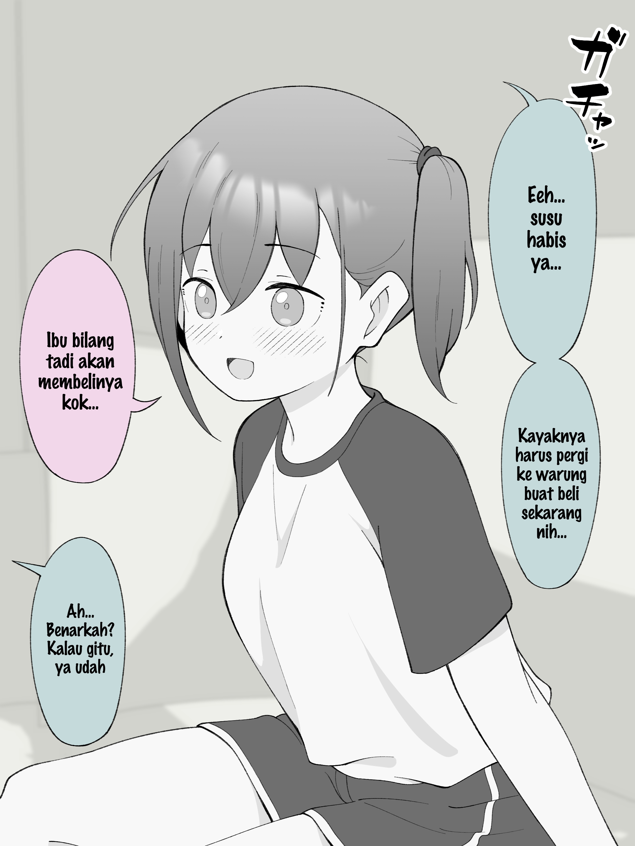 How the Little Brother Who Turned Into a Girl Became His Big Brother's Girlfriend. Chapter 157 - halaman 2