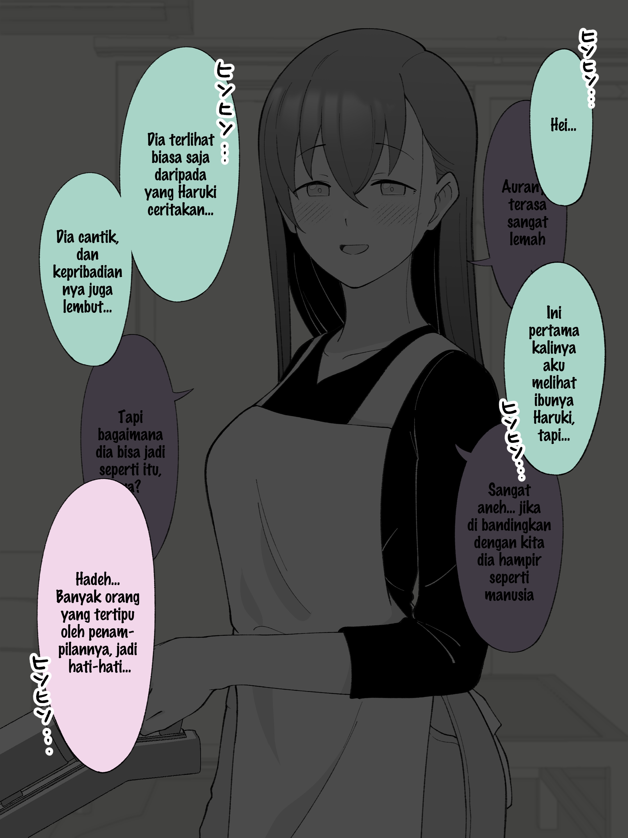 How the Little Brother Who Turned Into a Girl Became His Big Brother's Girlfriend. Chapter 162 - halaman 2
