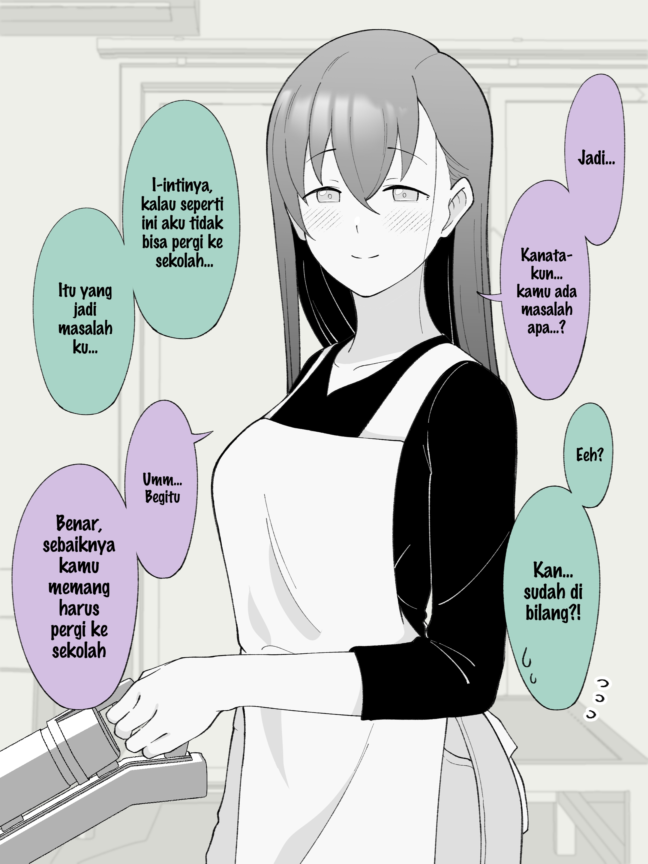 How the Little Brother Who Turned Into a Girl Became His Big Brother's Girlfriend. Chapter 162 - halaman 3