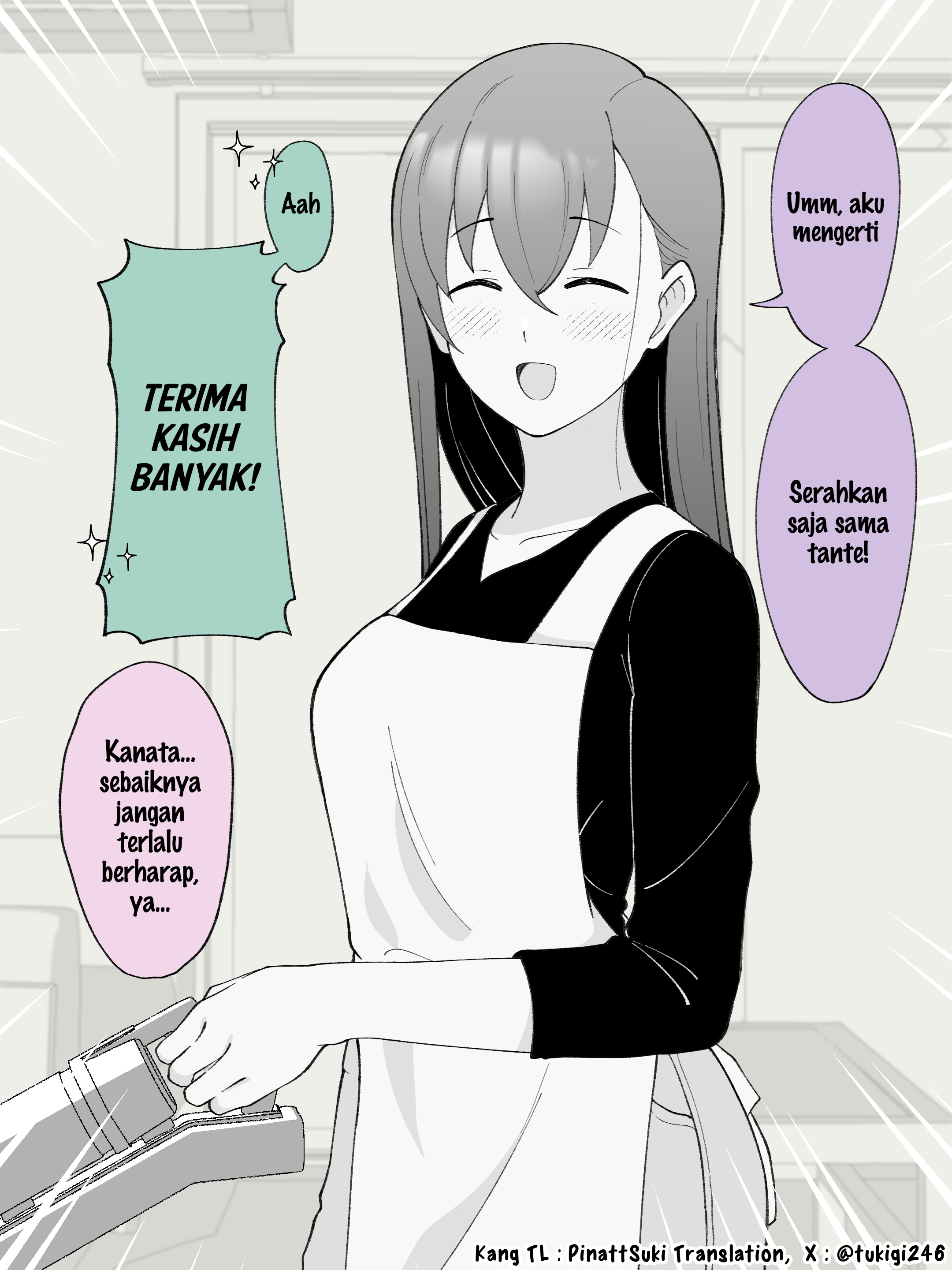 How the Little Brother Who Turned Into a Girl Became His Big Brother's Girlfriend. Chapter 162 - halaman 4