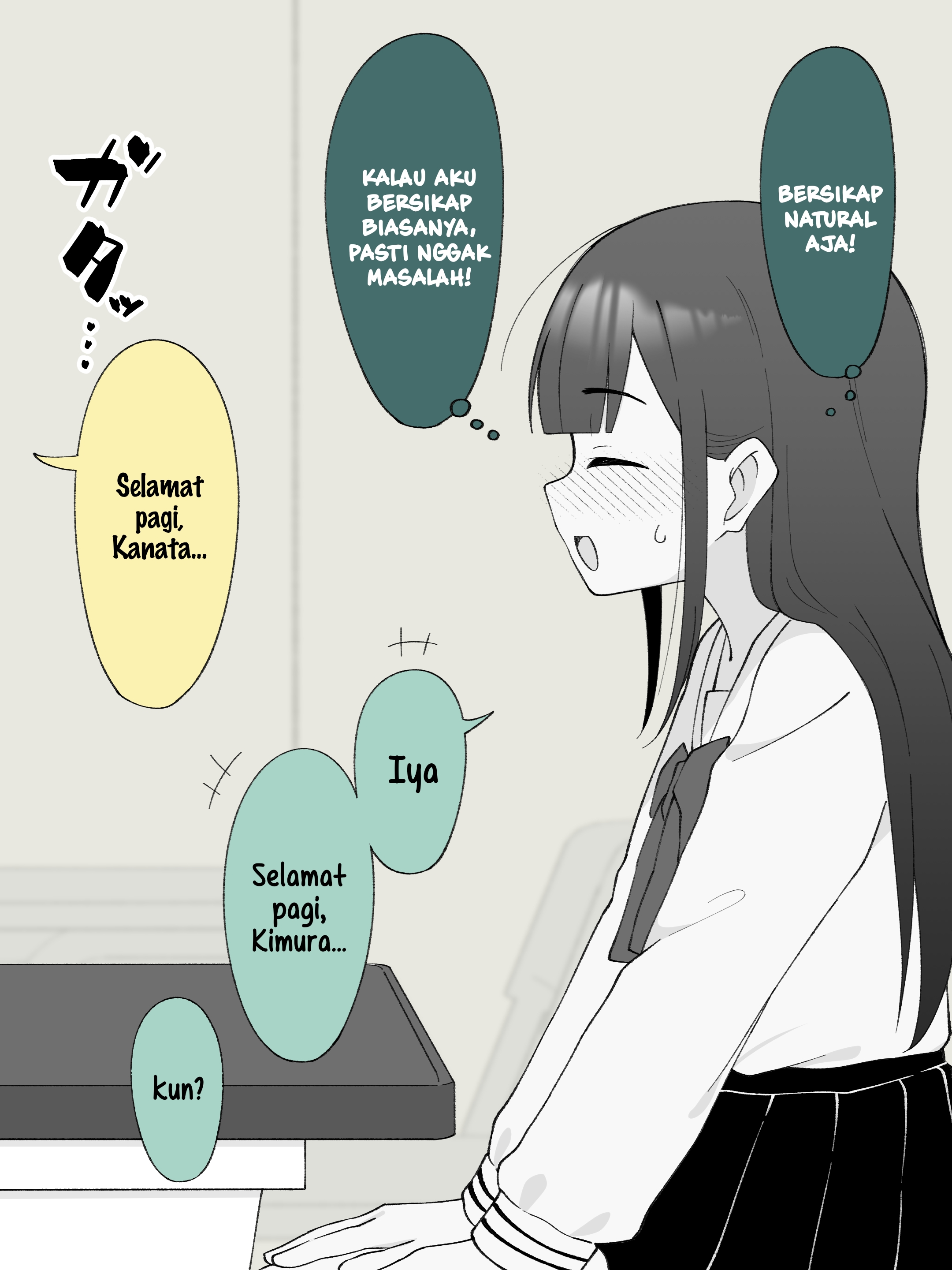 How the Little Brother Who Turned Into a Girl Became His Big Brother's Girlfriend. Chapter 164 - halaman 3