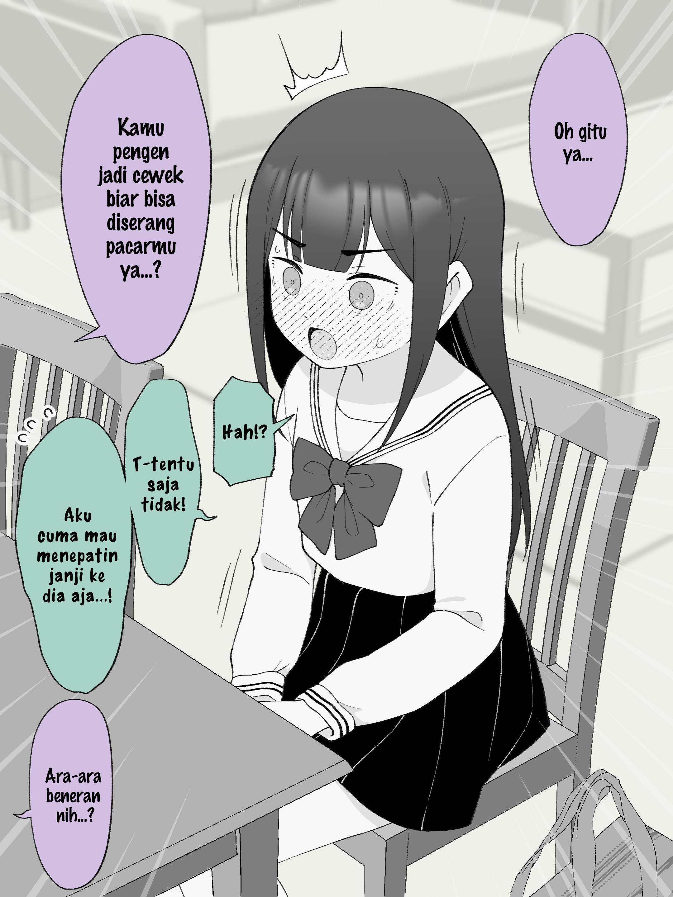 How the Little Brother Who Turned Into a Girl Became His Big Brother's Girlfriend. Chapter 180 - halaman 2