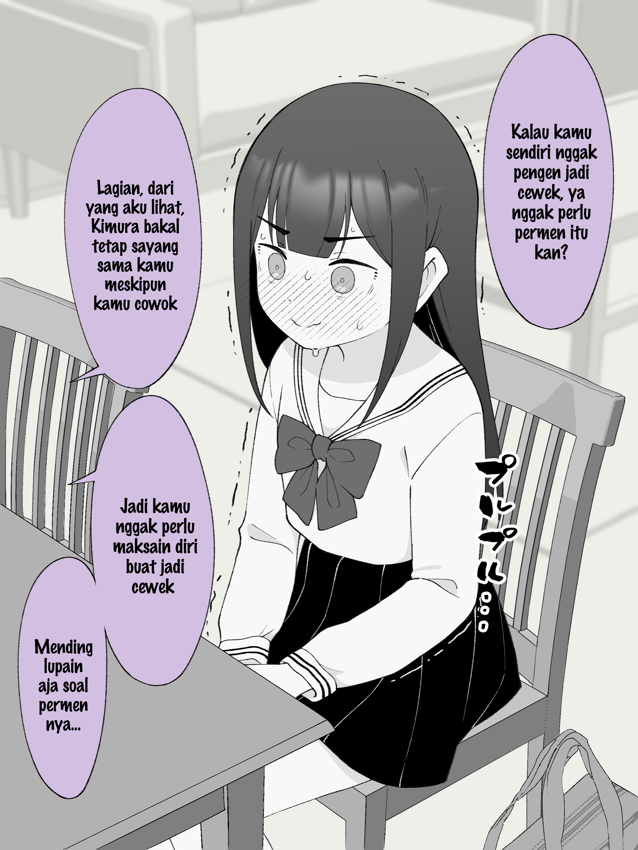 How the Little Brother Who Turned Into a Girl Became His Big Brother's Girlfriend. Chapter 180 - halaman 3