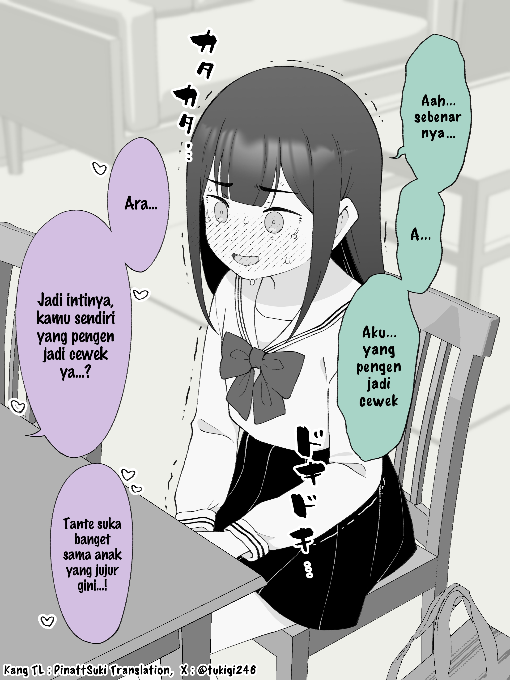 How the Little Brother Who Turned Into a Girl Became His Big Brother's Girlfriend. Chapter 180 - halaman 4