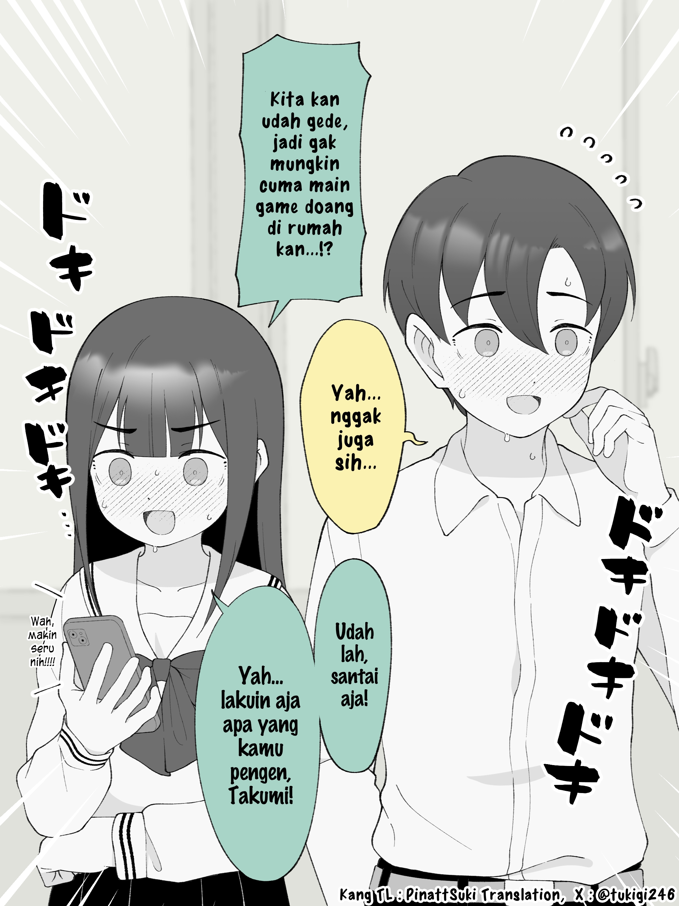 How the Little Brother Who Turned Into a Girl Became His Big Brother's Girlfriend. Chapter 184 - halaman 4