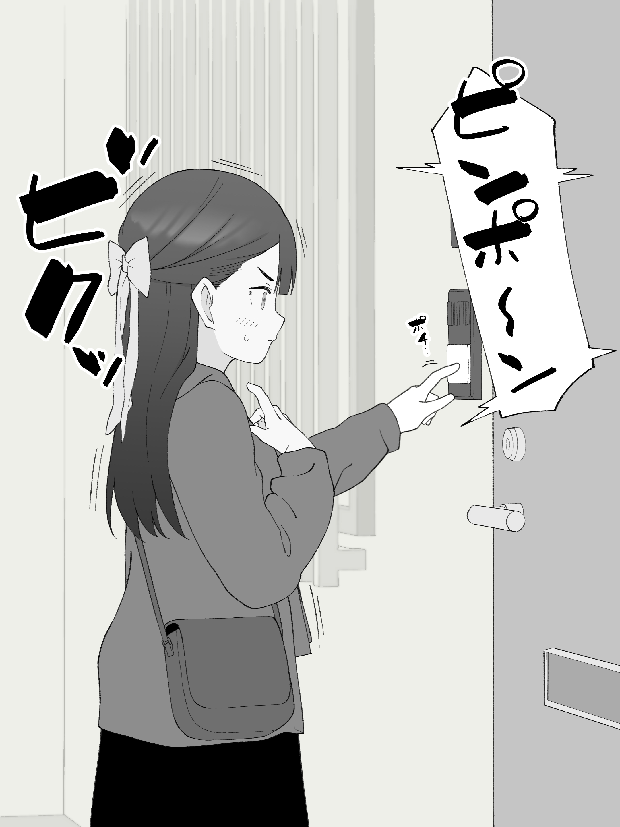 How the Little Brother Who Turned Into a Girl Became His Big Brother's Girlfriend. Chapter 185 - halaman 3