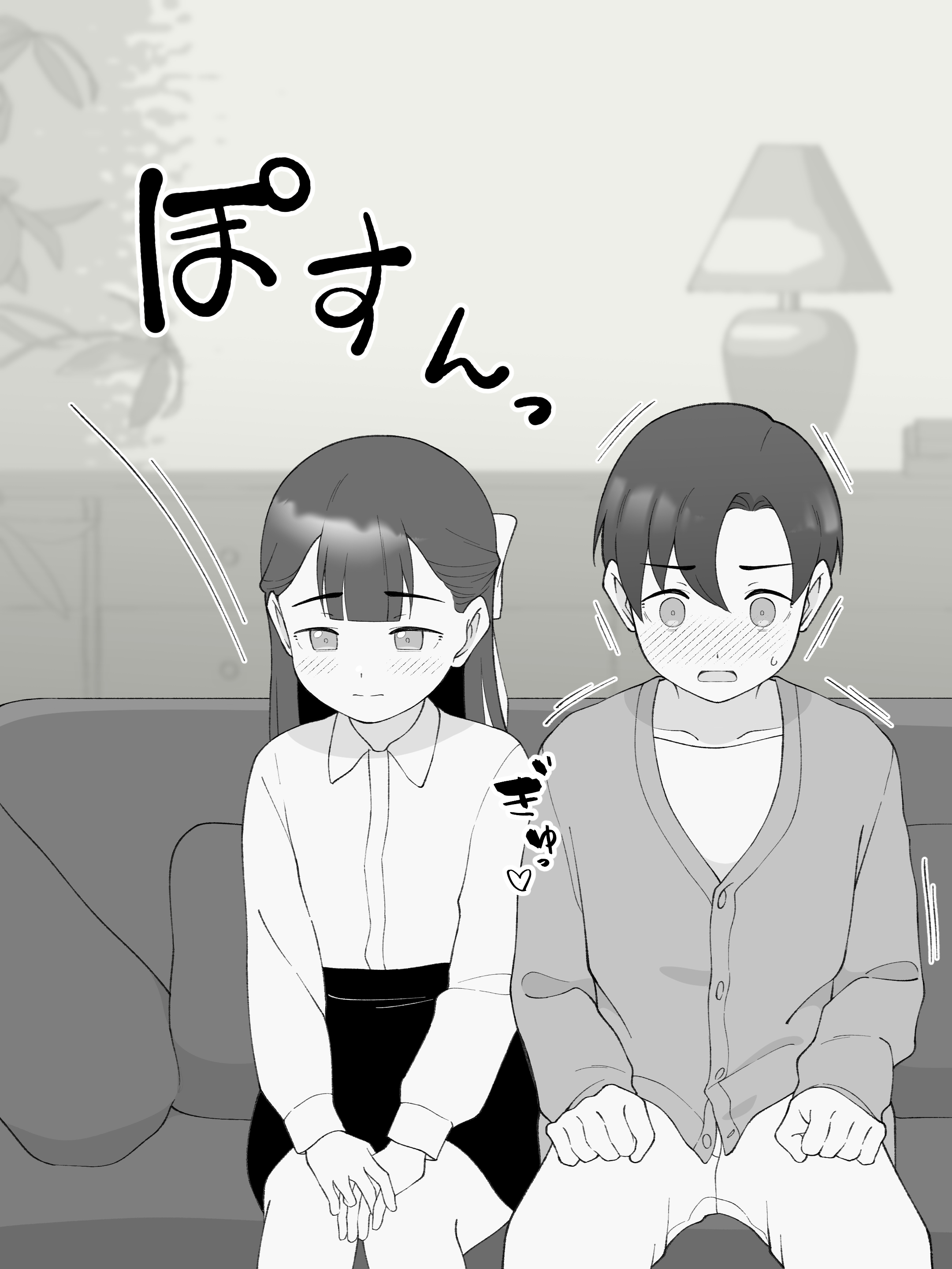 How the Little Brother Who Turned Into a Girl Became His Big Brother's Girlfriend. Chapter 187 - halaman 3