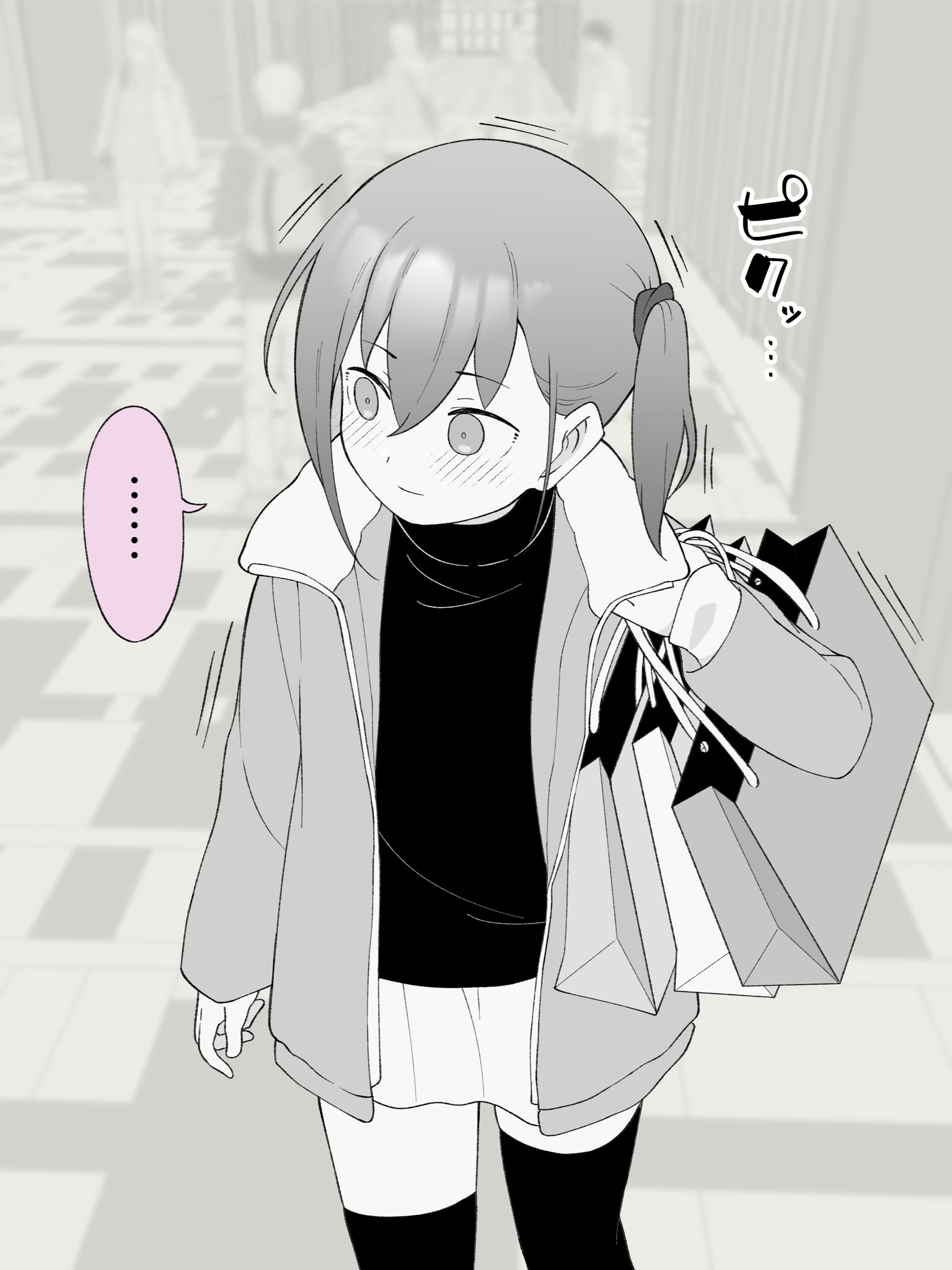 How the Little Brother Who Turned Into a Girl Became His Big Brother's Girlfriend. Chapter 188 - halaman 3