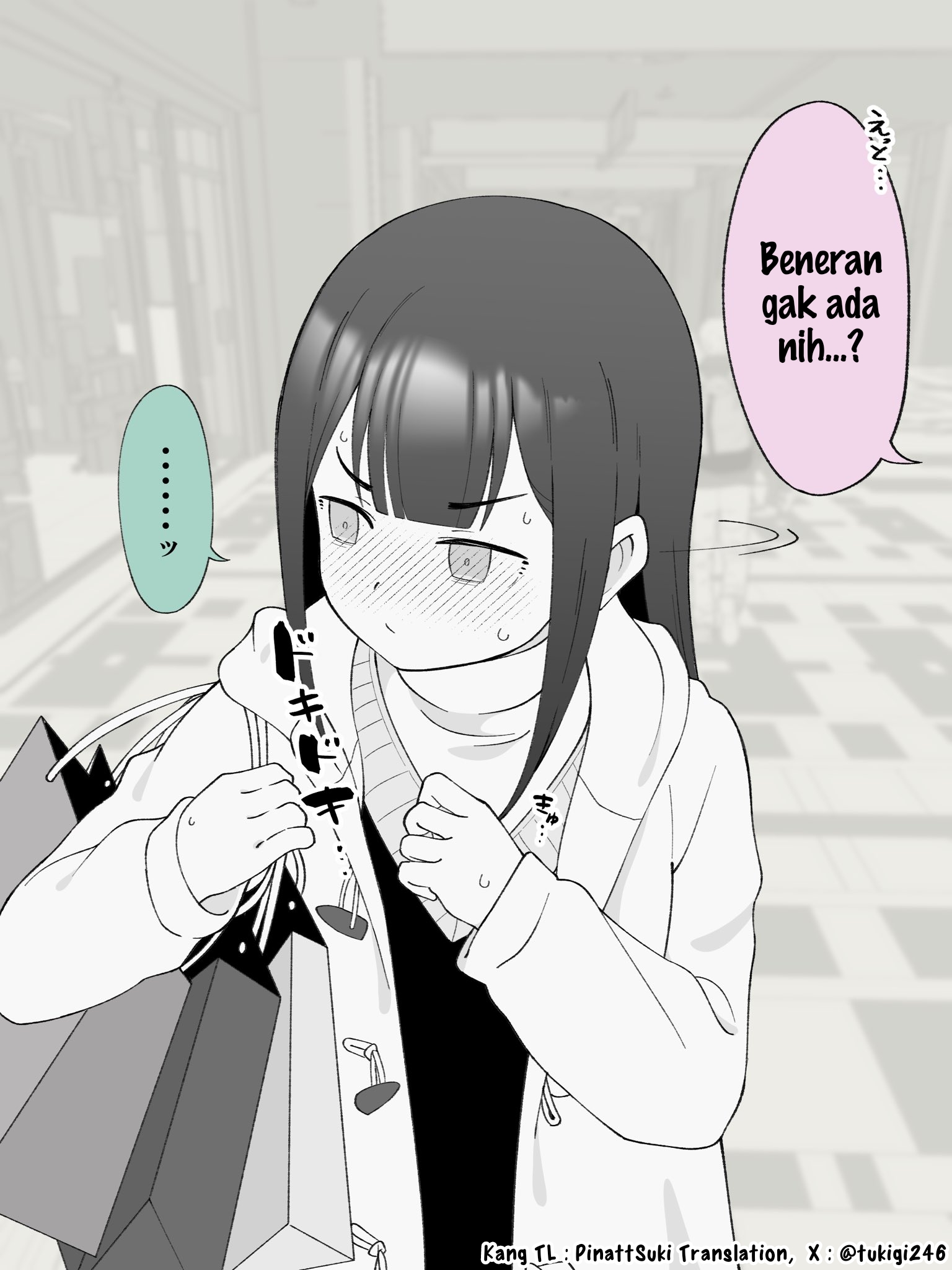 How the Little Brother Who Turned Into a Girl Became His Big Brother's Girlfriend. Chapter 188 - halaman 4