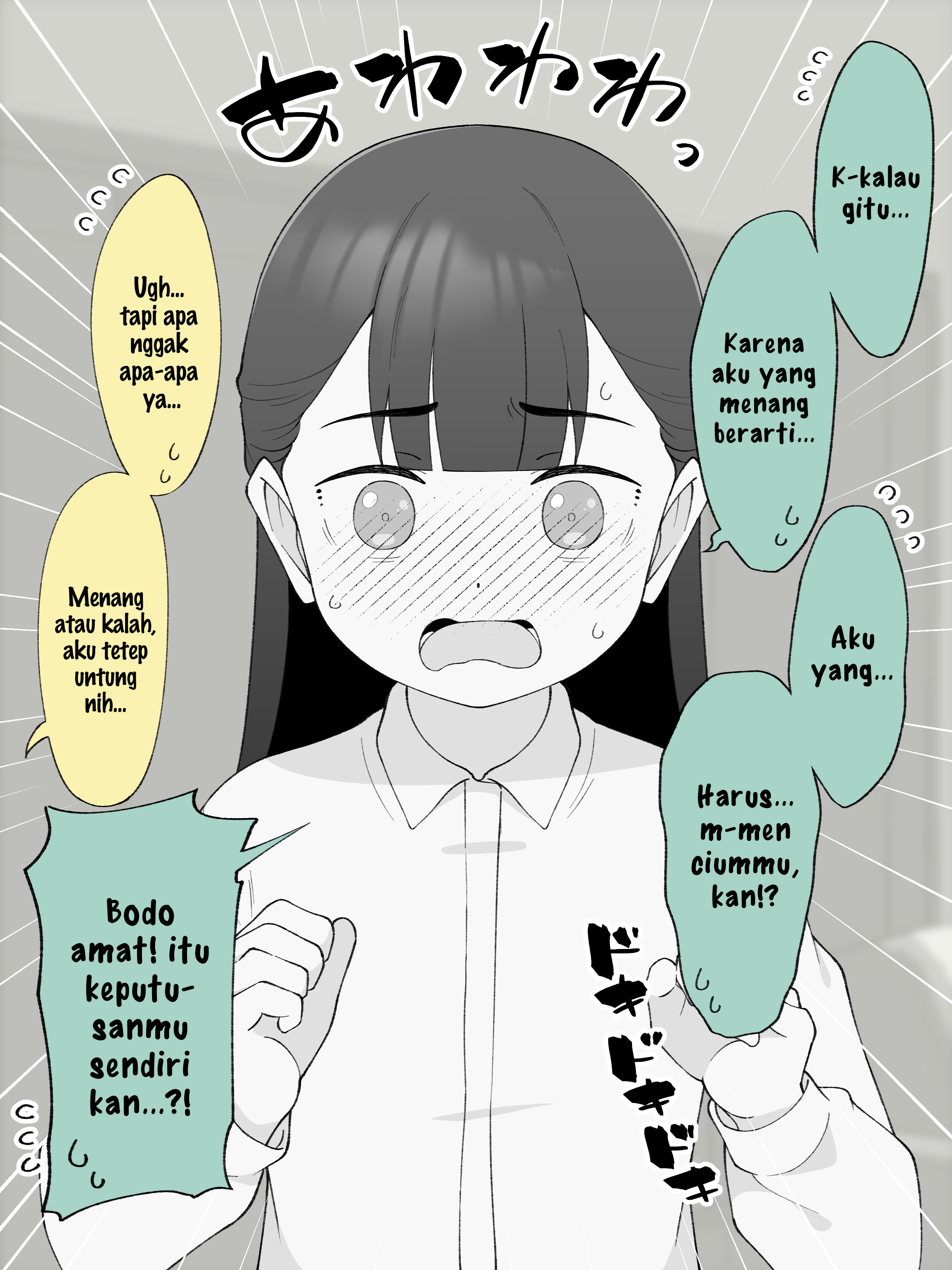 How the Little Brother Who Turned Into a Girl Became His Big Brother's Girlfriend. Chapter 190 - halaman 1