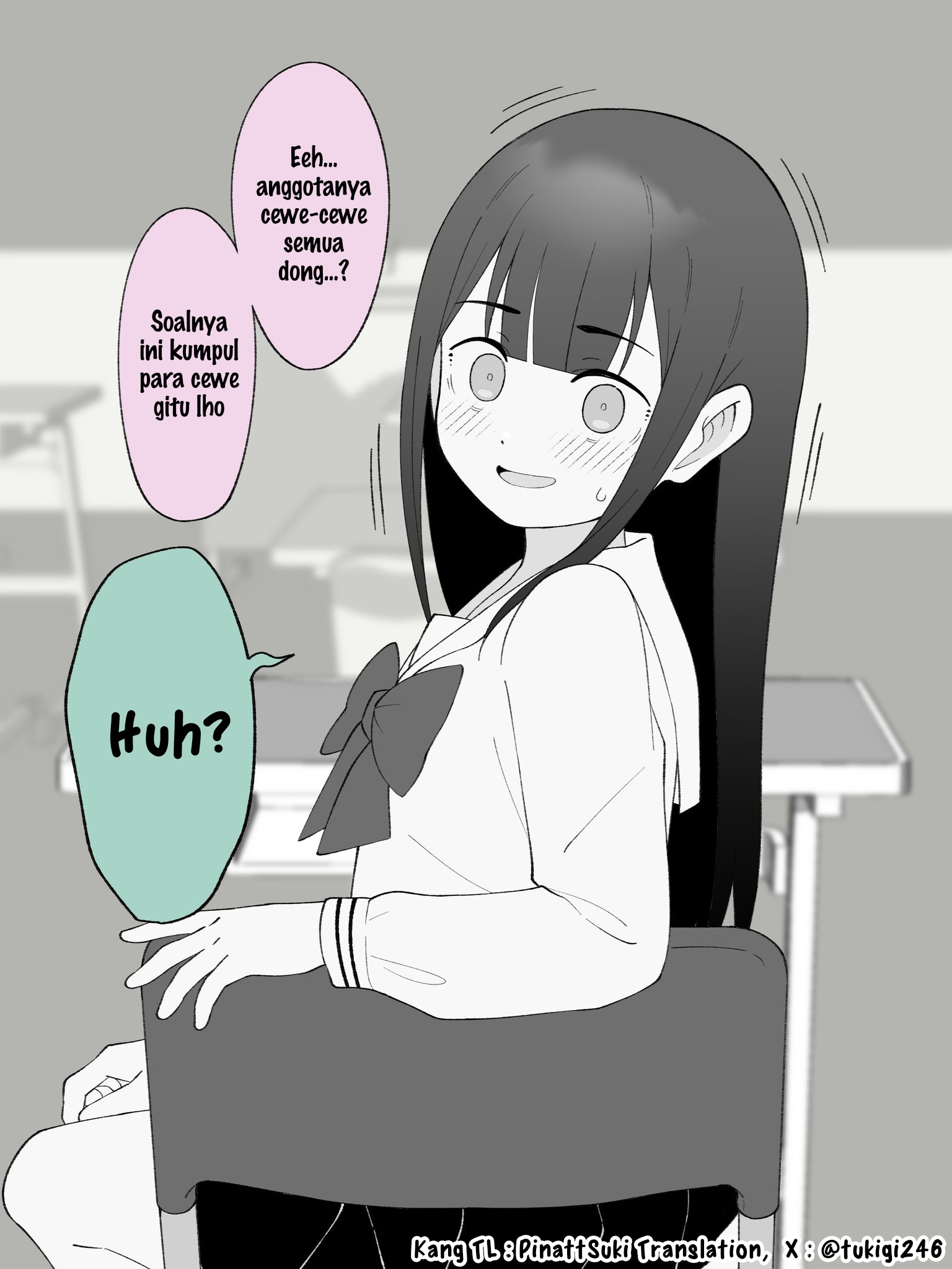 How the Little Brother Who Turned Into a Girl Became His Big Brother's Girlfriend. Chapter 192 - halaman 4