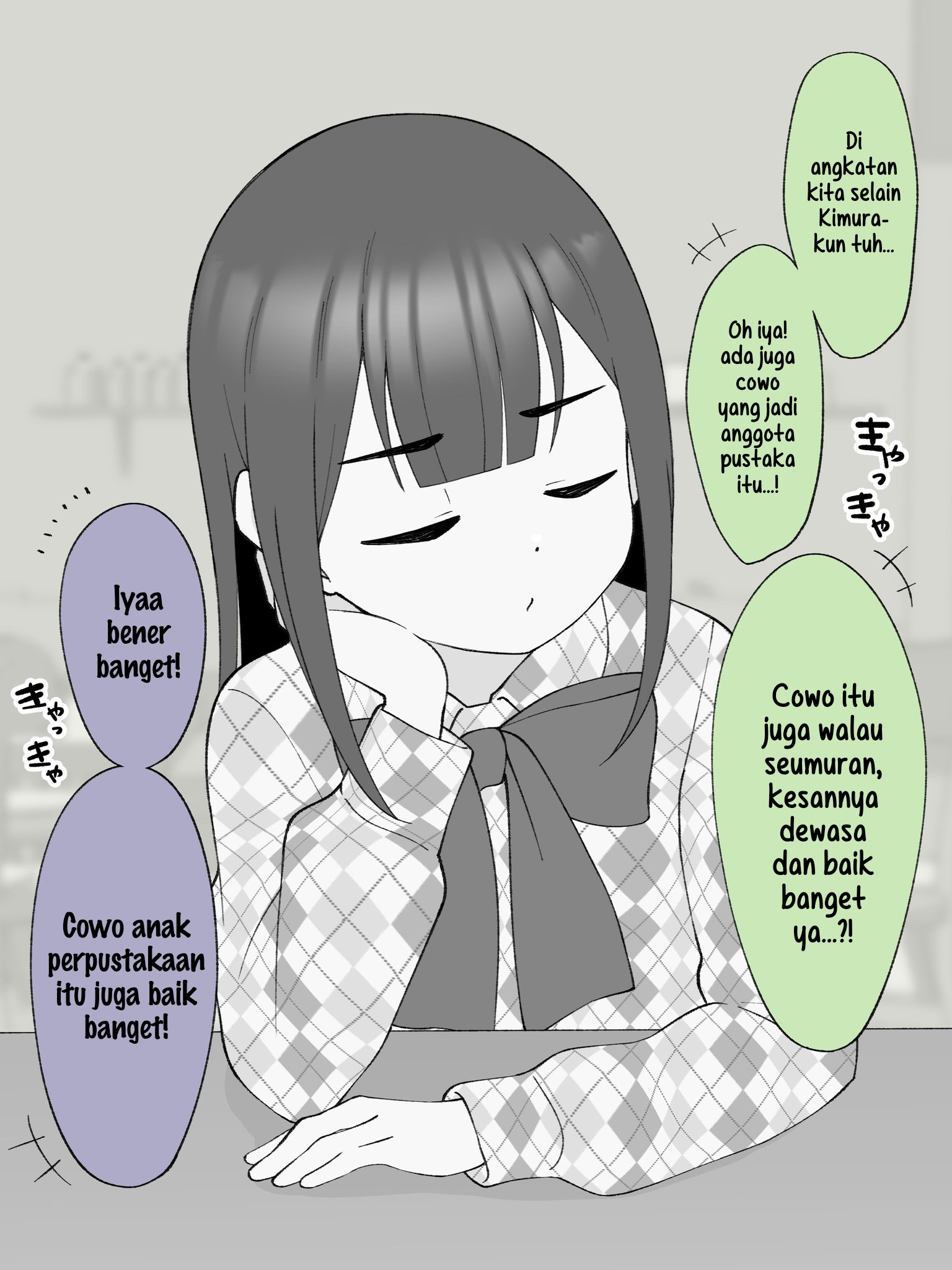 How the Little Brother Who Turned Into a Girl Became His Big Brother's Girlfriend. Chapter 196 - halaman 3