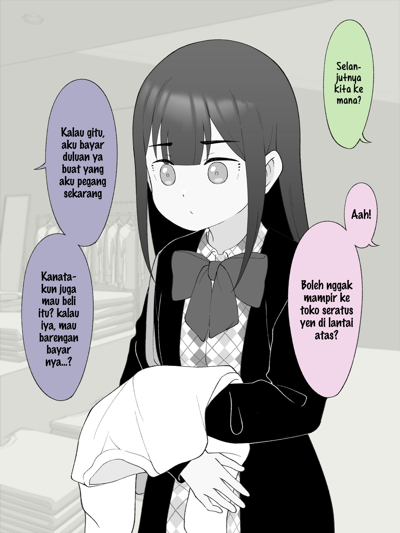 How the Little Brother Who Turned Into a Girl Became His Big Brother's Girlfriend. Chapter 198 - halaman 3