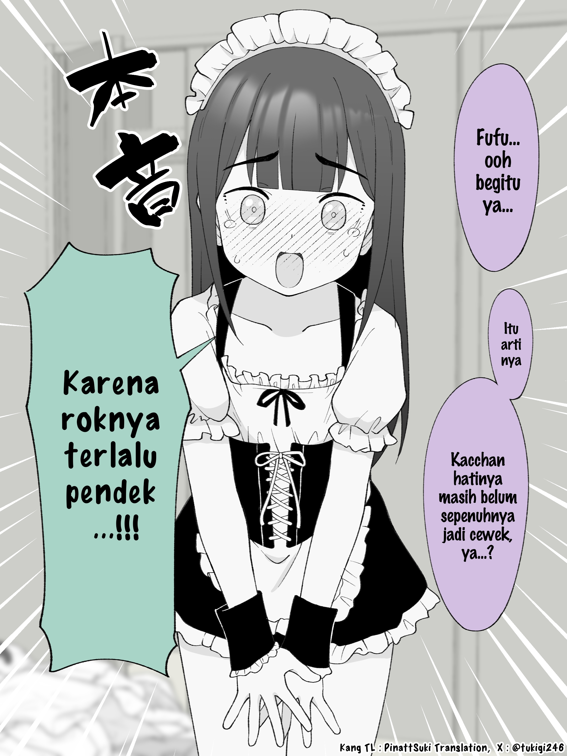 How the Little Brother Who Turned Into a Girl Became His Big Brother's Girlfriend. Chapter 202 - halaman 4