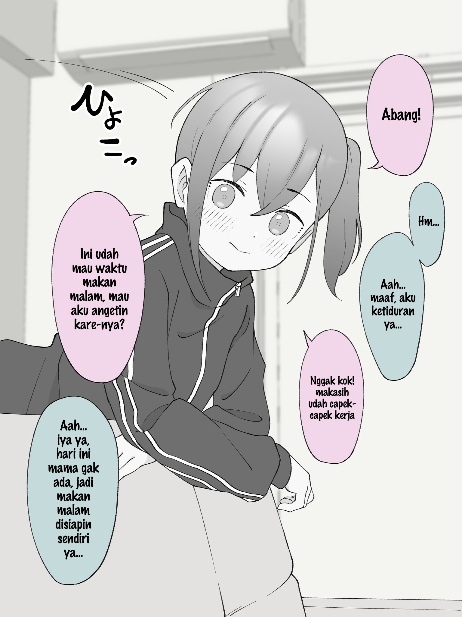 How the Little Brother Who Turned Into a Girl Became His Big Brother's Girlfriend. Chapter 206 - halaman 1