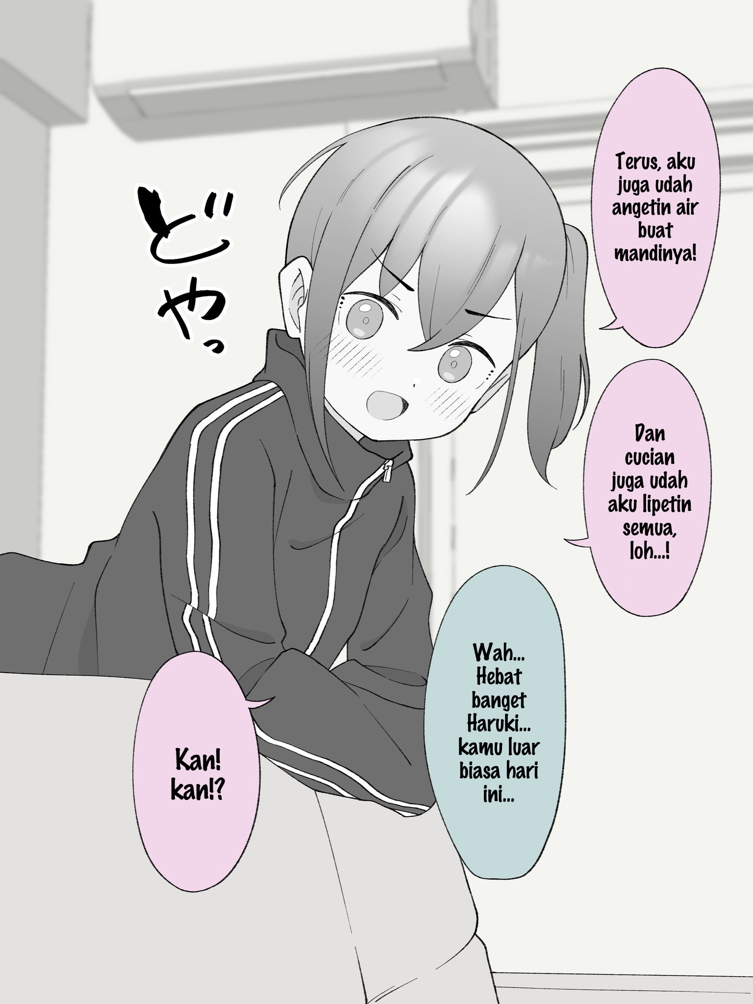 How the Little Brother Who Turned Into a Girl Became His Big Brother's Girlfriend. Chapter 206 - halaman 2
