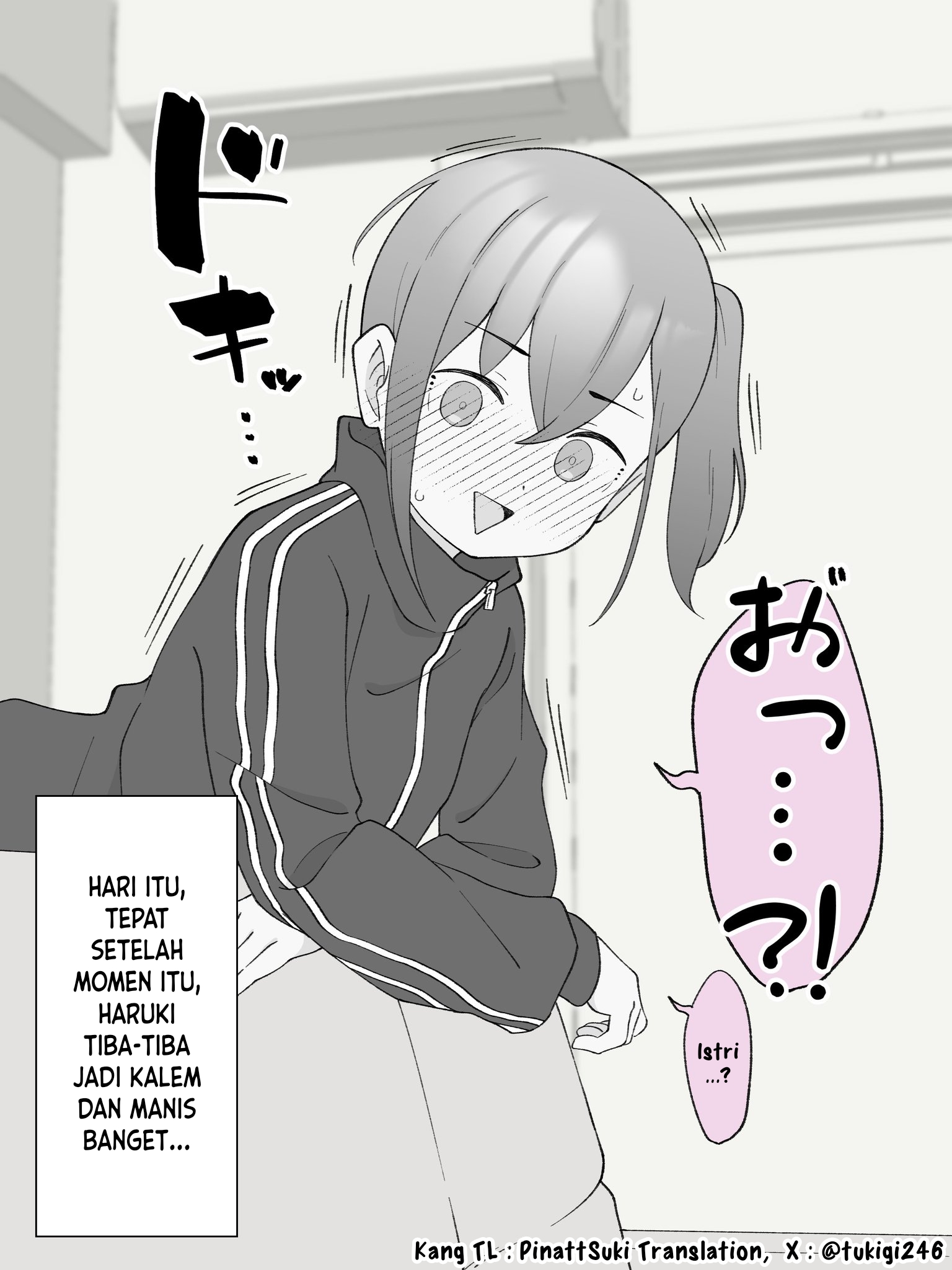 How the Little Brother Who Turned Into a Girl Became His Big Brother's Girlfriend. Chapter 206 - halaman 4