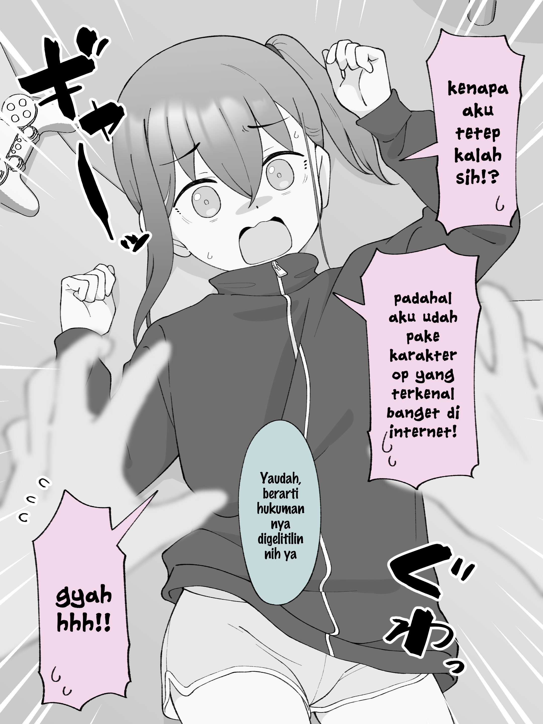 How the Little Brother Who Turned Into a Girl Became His Big Brother's Girlfriend. Chapter 209 - halaman 1