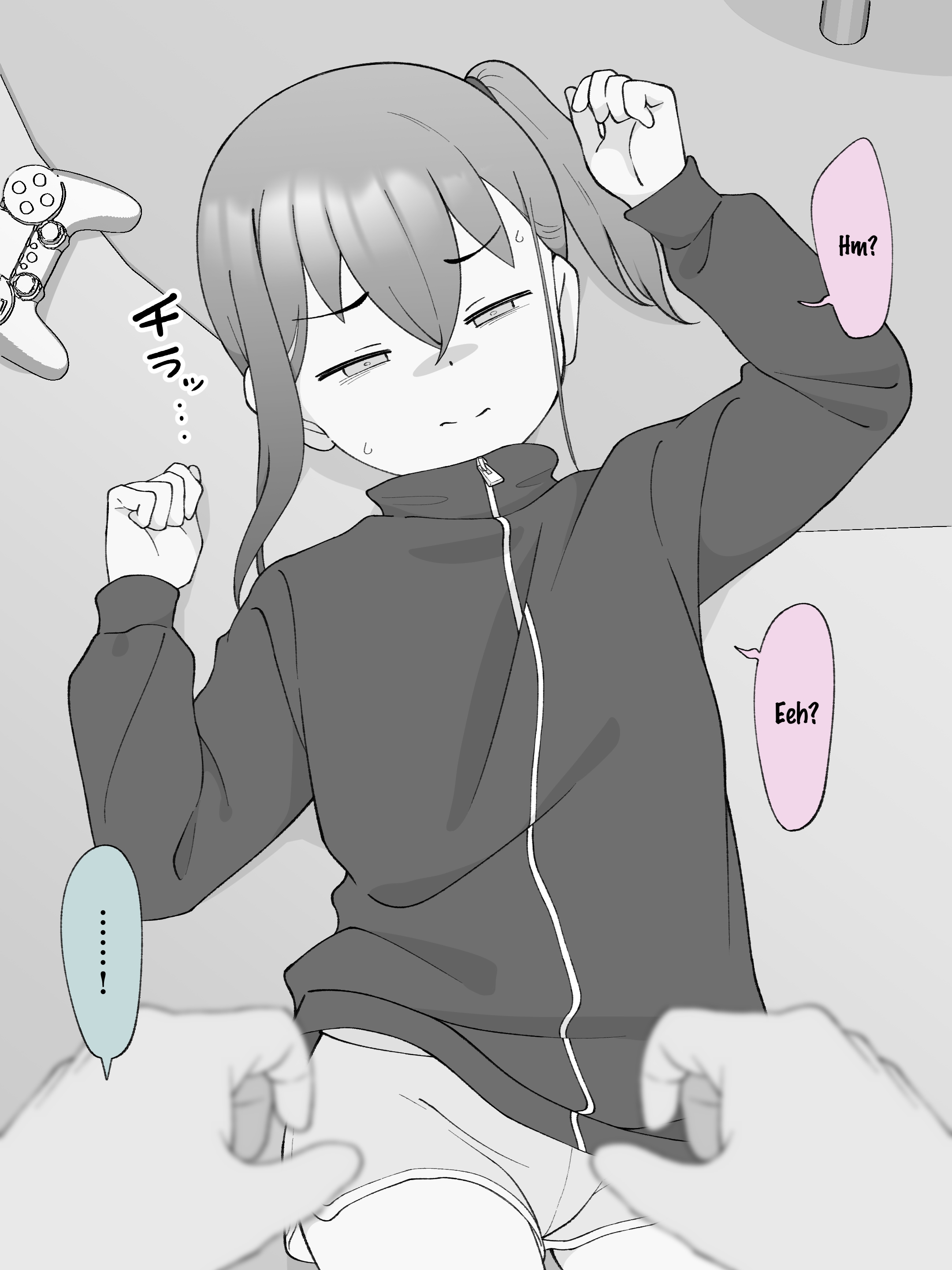 How the Little Brother Who Turned Into a Girl Became His Big Brother's Girlfriend. Chapter 209 - halaman 3