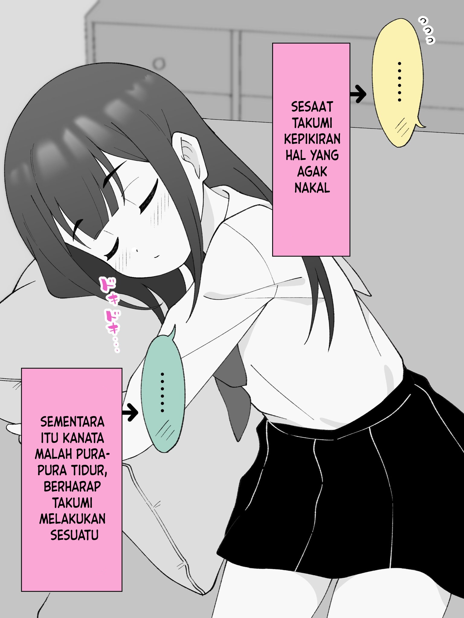 How the Little Brother Who Turned Into a Girl Became His Big Brother's Girlfriend. Chapter 211 - halaman 2