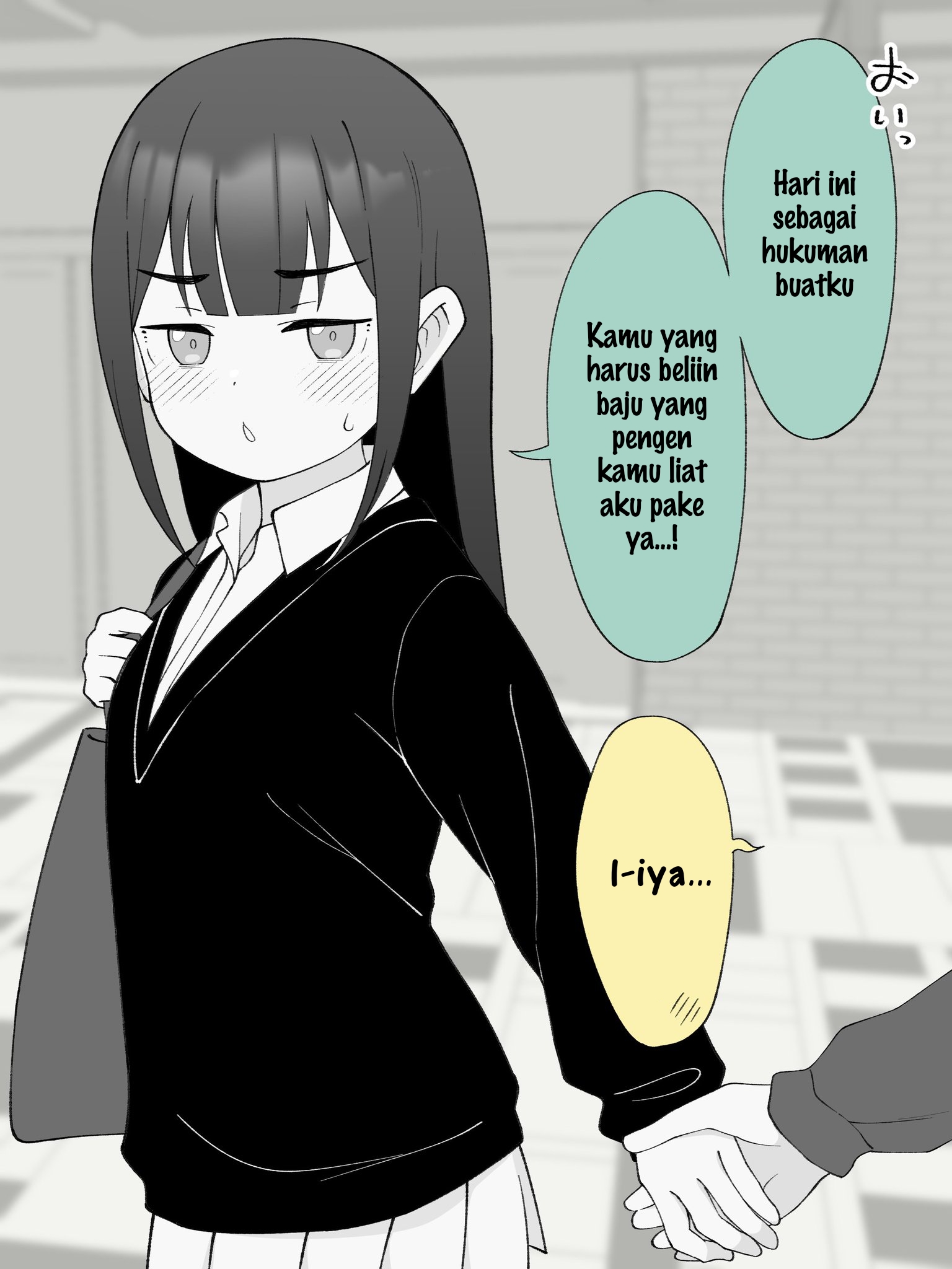 How the Little Brother Who Turned Into a Girl Became His Big Brother's Girlfriend. Chapter 212 - halaman 1
