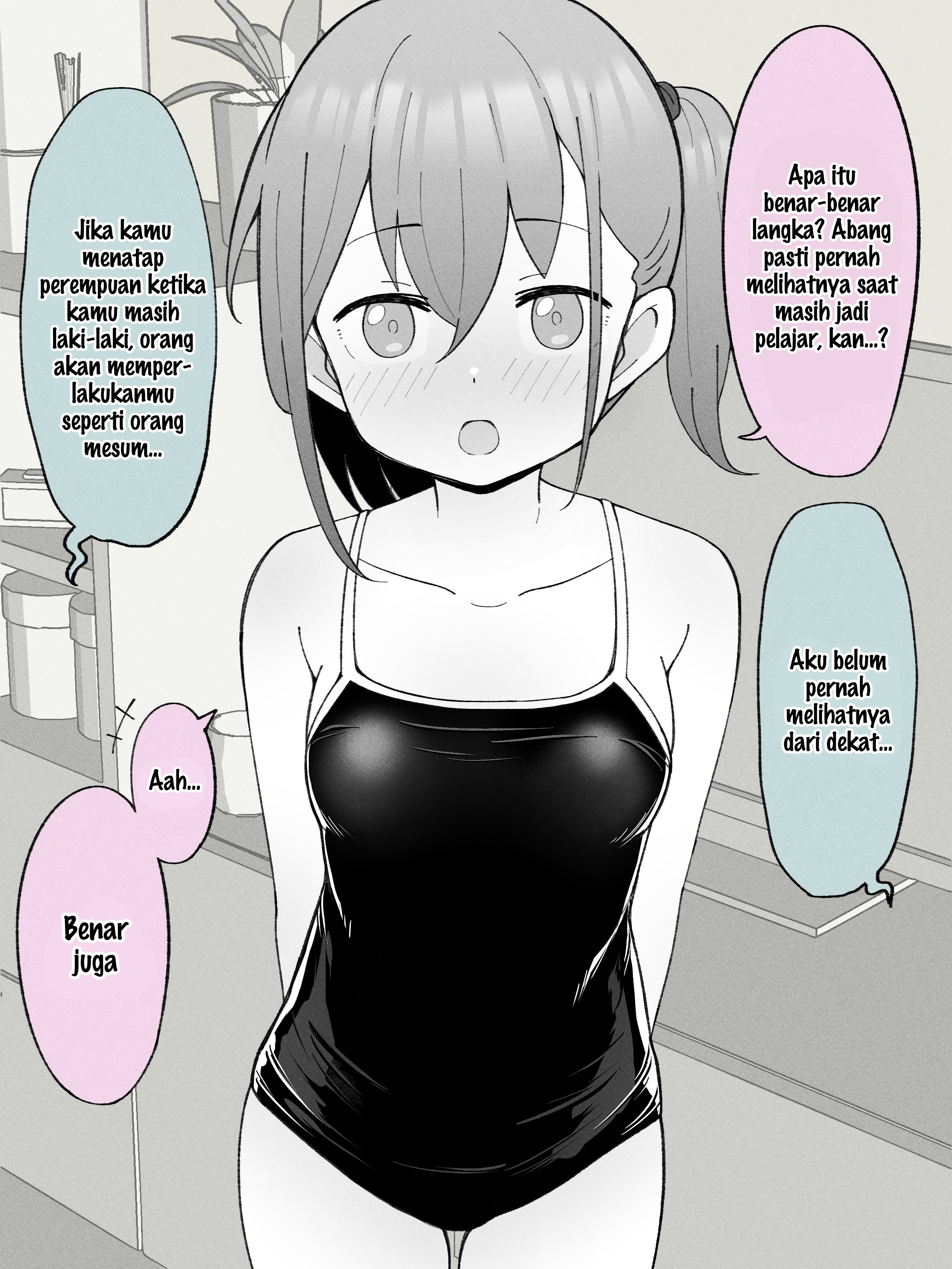 How the Little Brother Who Turned Into a Girl Became His Big Brother's Girlfriend. Chapter 22.5 - halaman 1