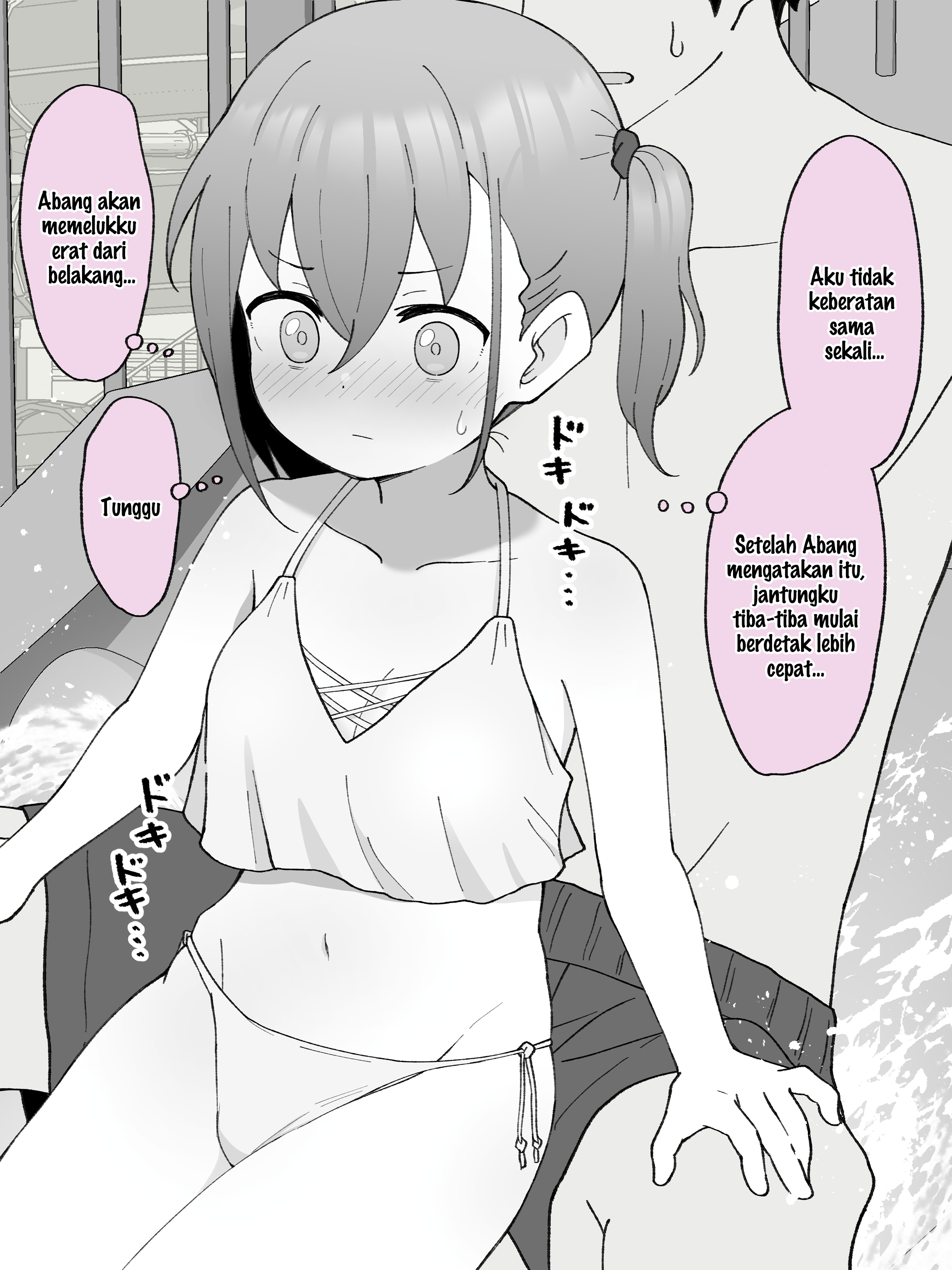 How the Little Brother Who Turned Into a Girl Became His Big Brother's Girlfriend. Chapter 29 - halaman 3