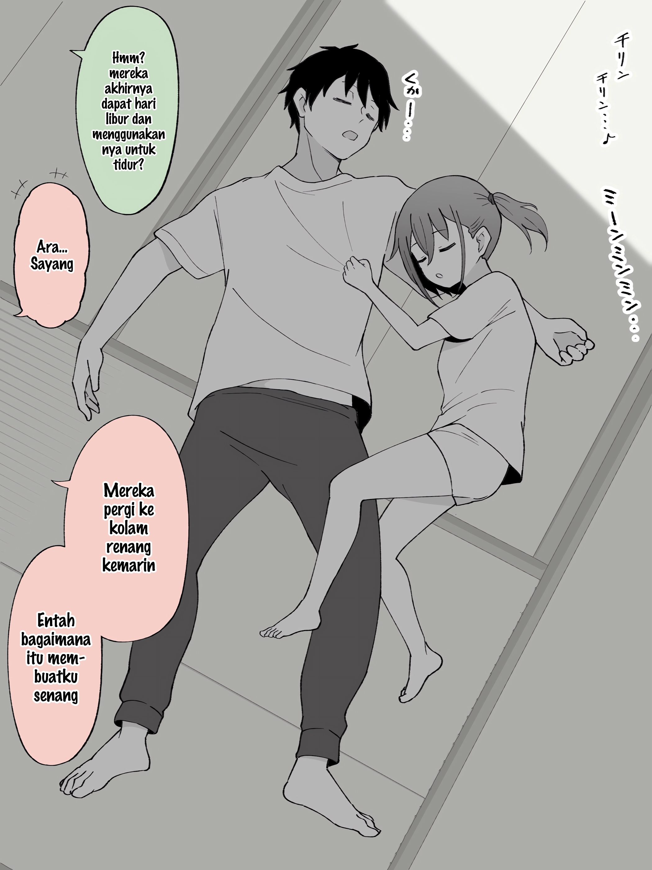 How the Little Brother Who Turned Into a Girl Became His Big Brother's Girlfriend. Chapter 31.5 - halaman 1