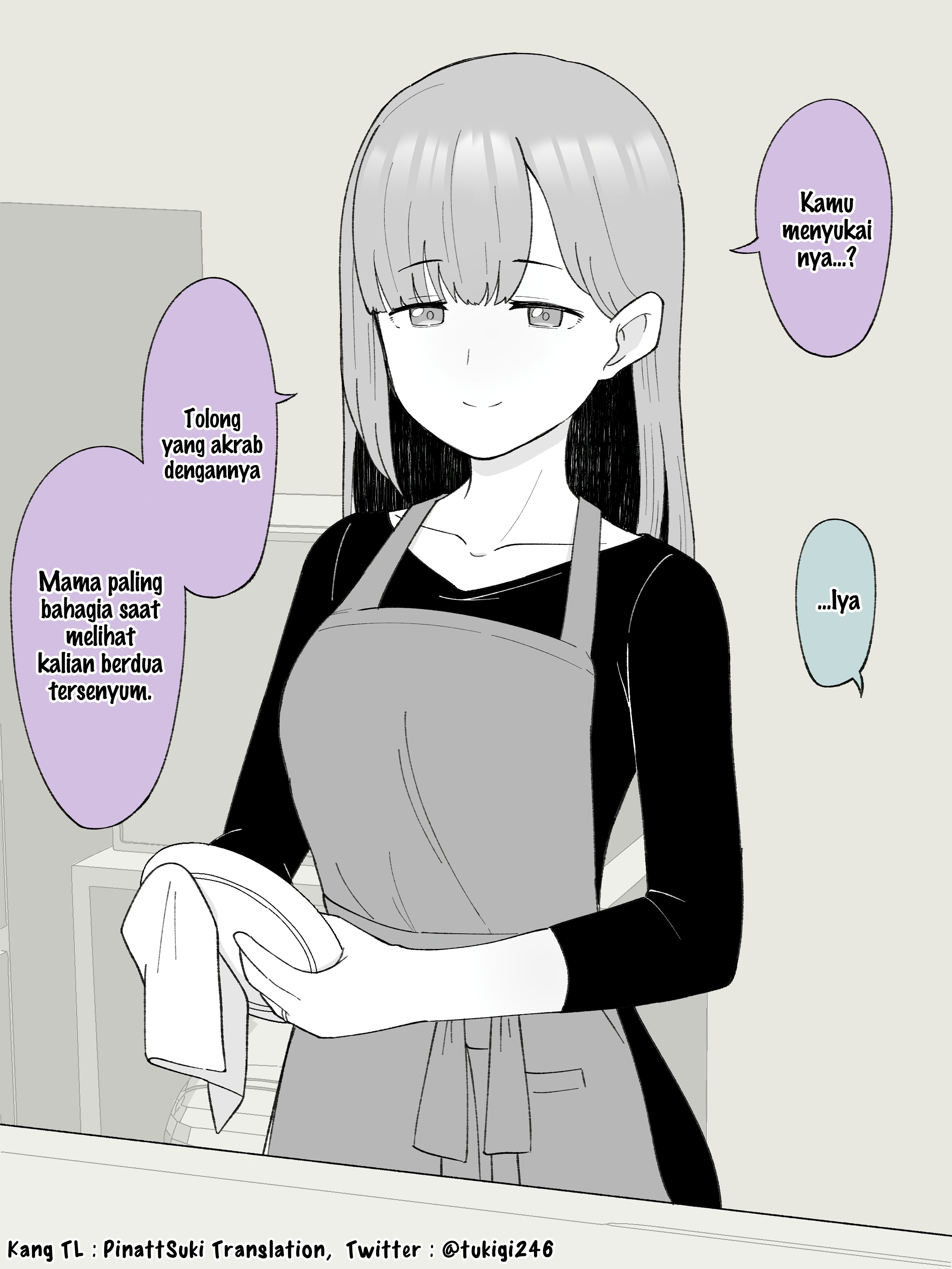 How the Little Brother Who Turned Into a Girl Became His Big Brother's Girlfriend. Chapter 36 - halaman 5