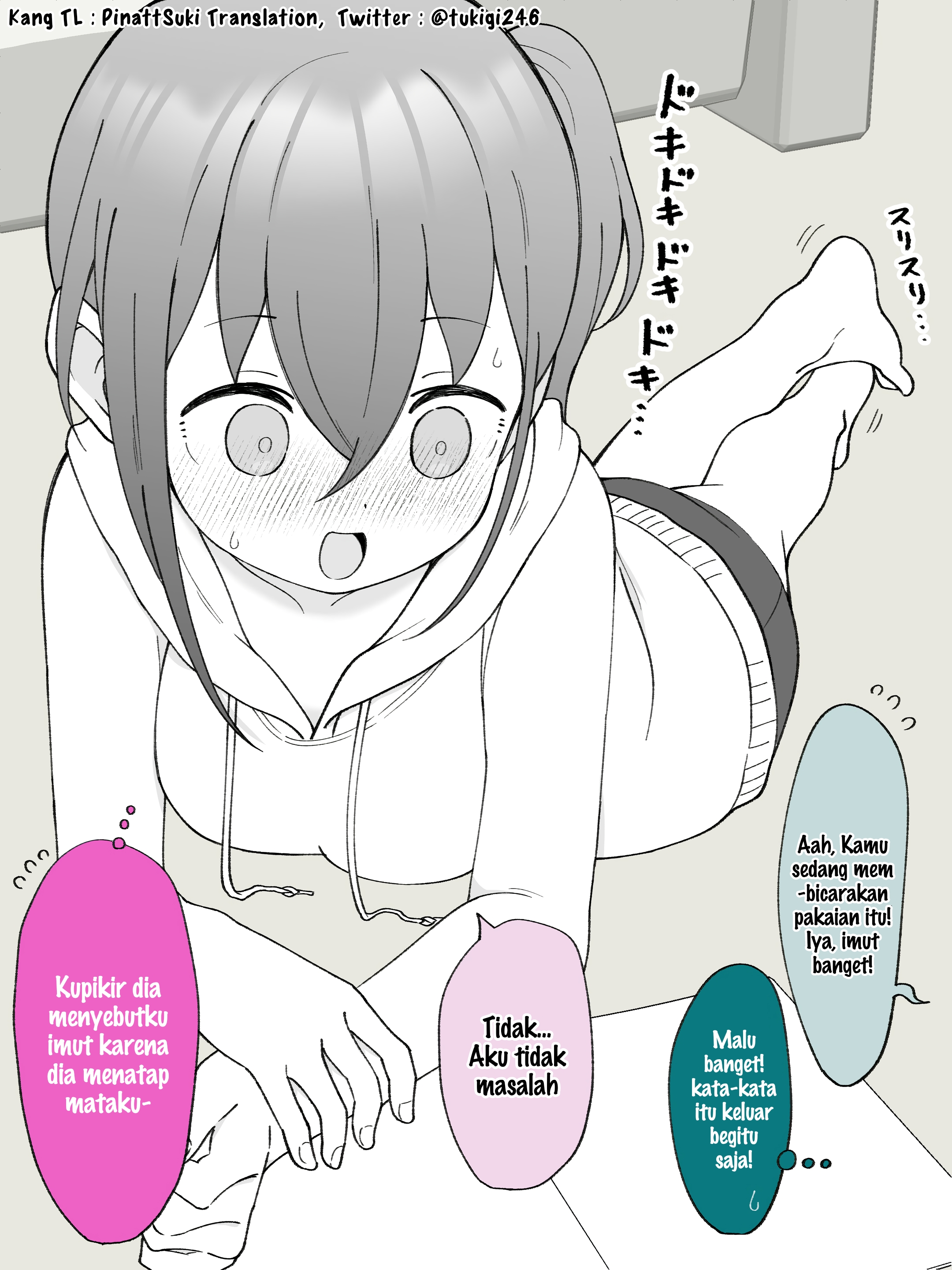 How the Little Brother Who Turned Into a Girl Became His Big Brother's Girlfriend. Chapter 41 - halaman 4