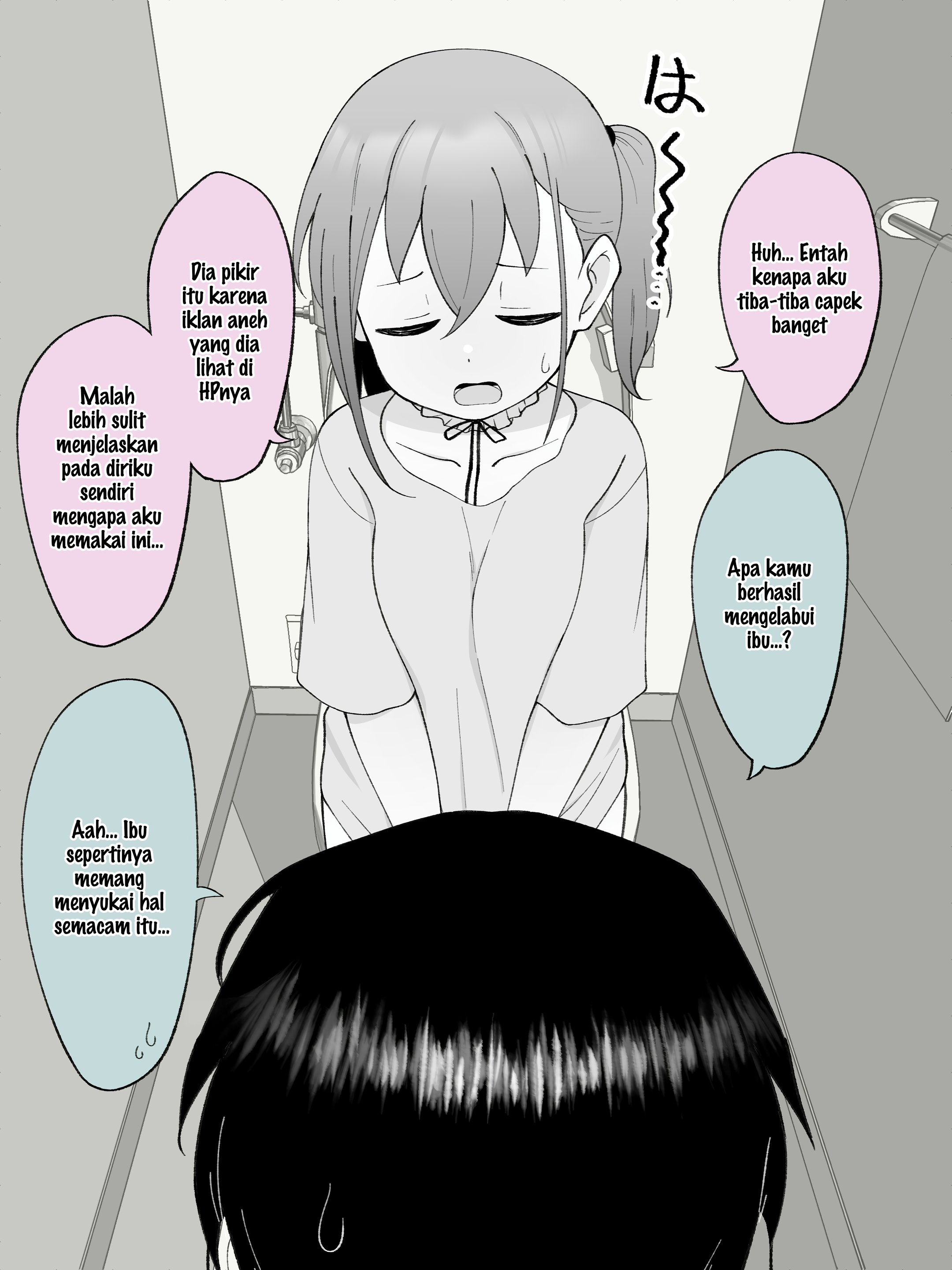 How the Little Brother Who Turned Into a Girl Became His Big Brother's Girlfriend. Chapter 49 - halaman 1
