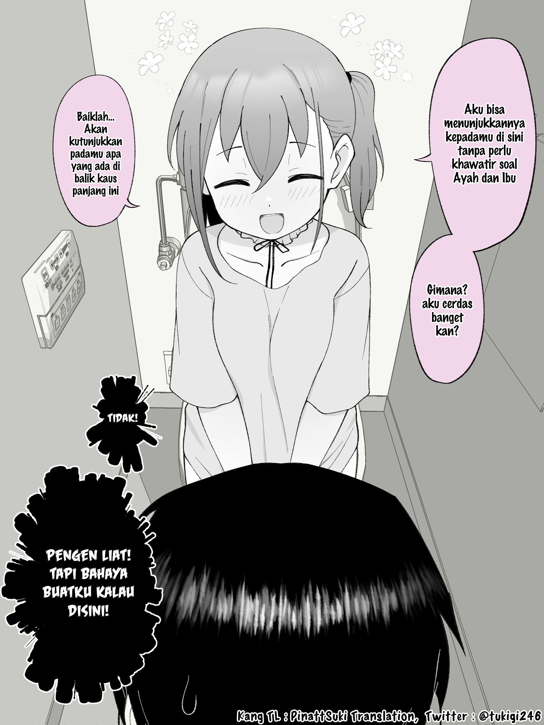 How the Little Brother Who Turned Into a Girl Became His Big Brother's Girlfriend. Chapter 49 - halaman 4