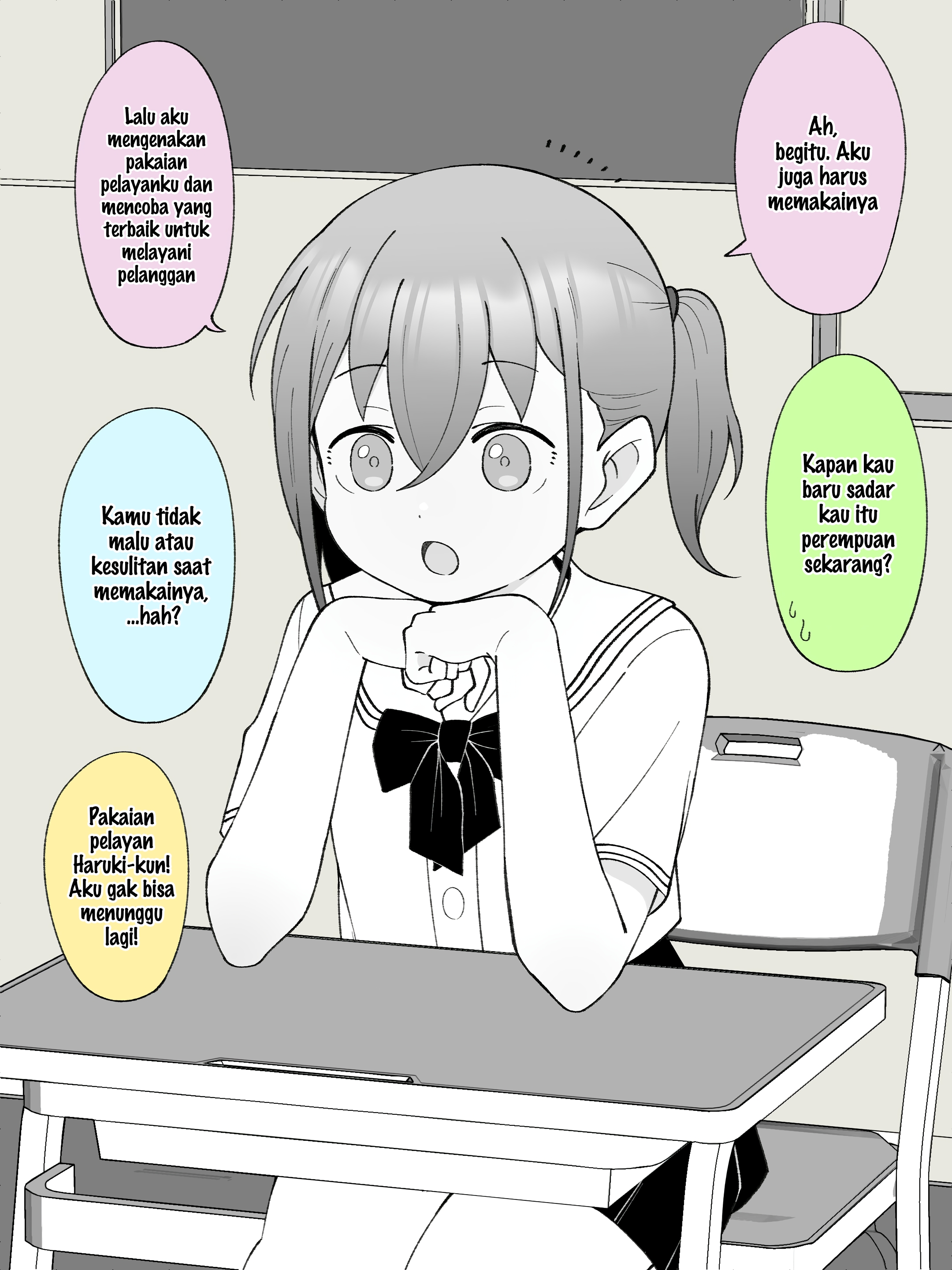 How the Little Brother Who Turned Into a Girl Became His Big Brother's Girlfriend. Chapter 50 - halaman 3