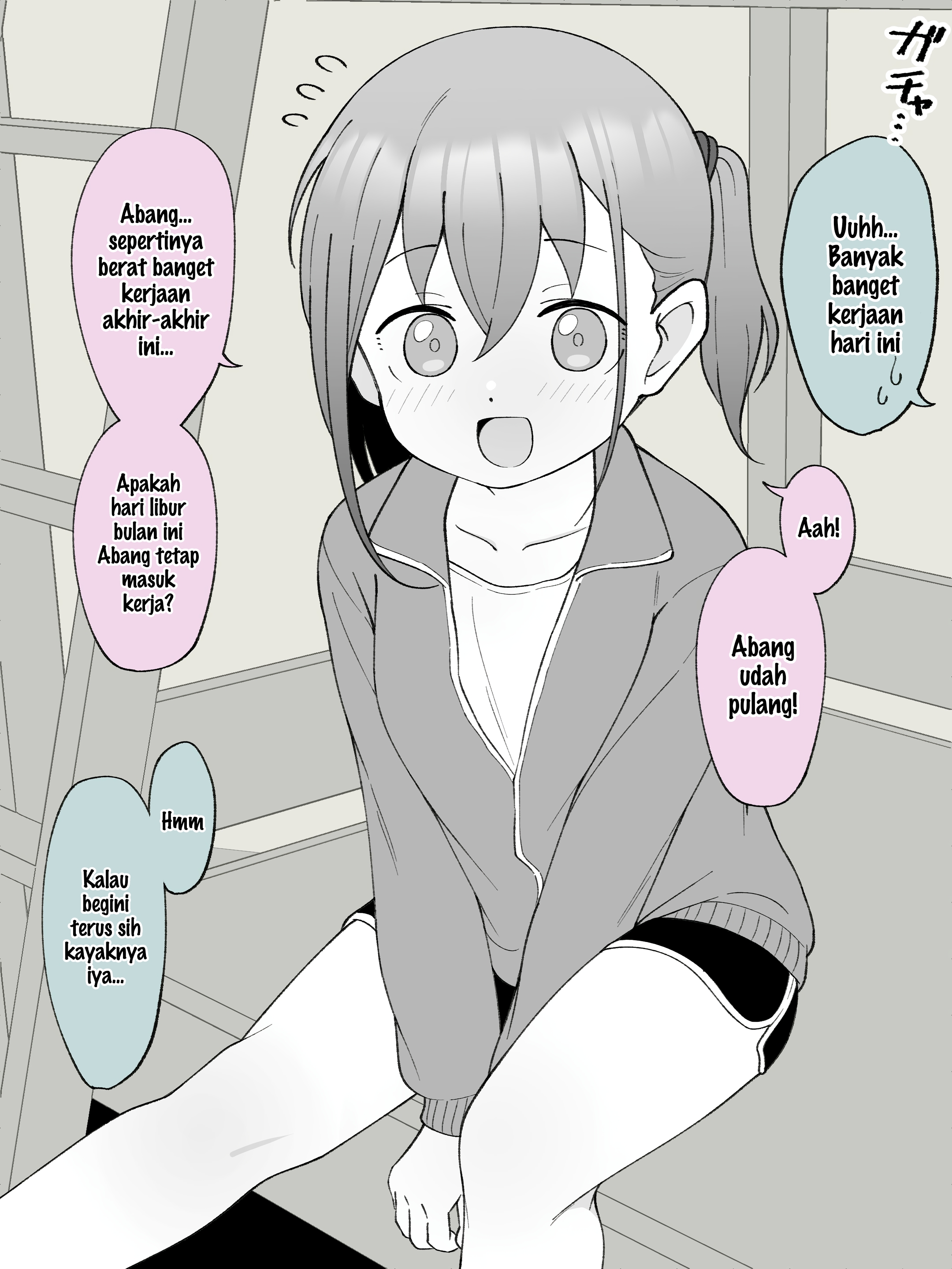 How the Little Brother Who Turned Into a Girl Became His Big Brother's Girlfriend. Chapter 51 - halaman 1
