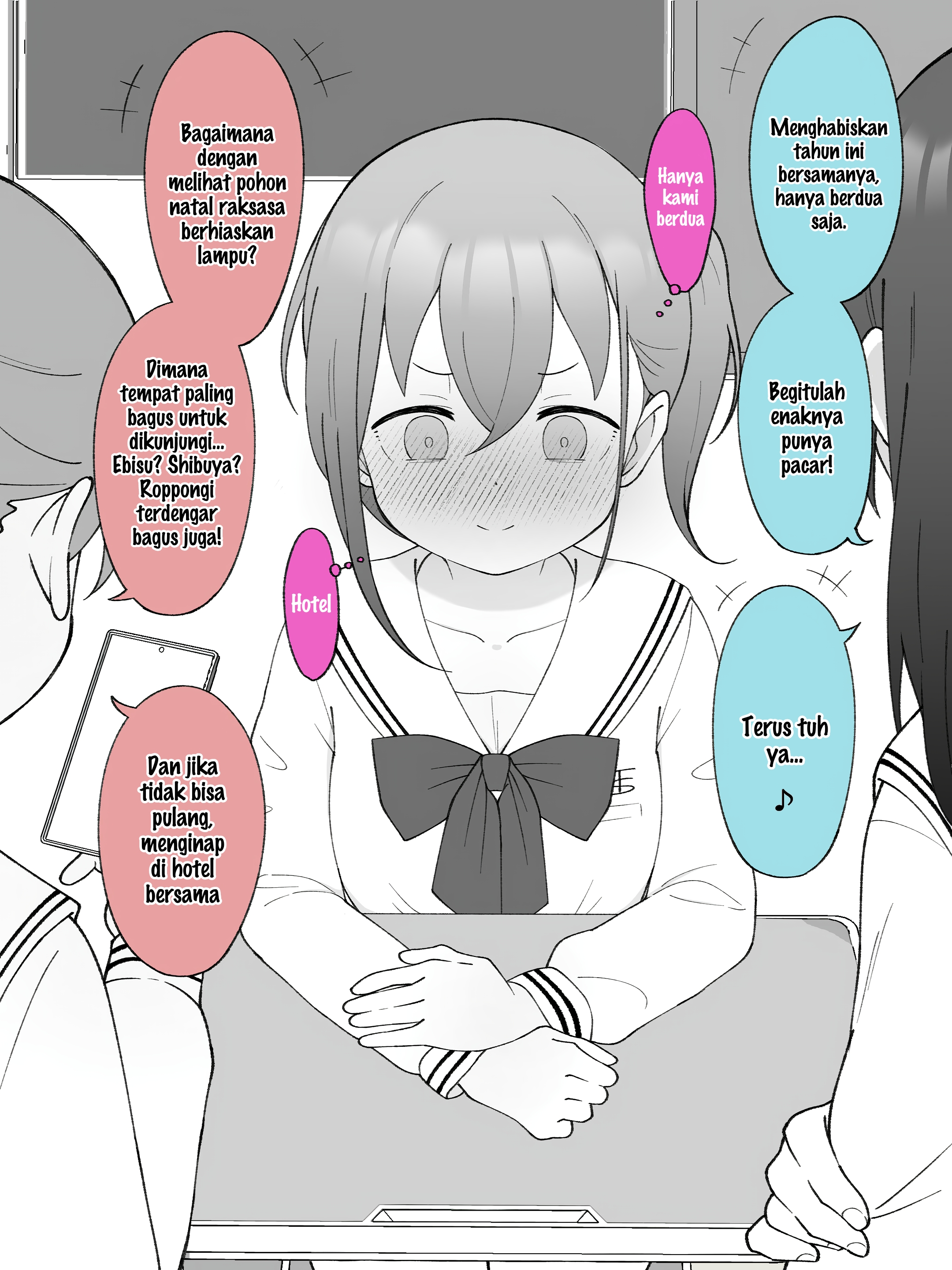 How the Little Brother Who Turned Into a Girl Became His Big Brother's Girlfriend. Chapter 62 - halaman 3