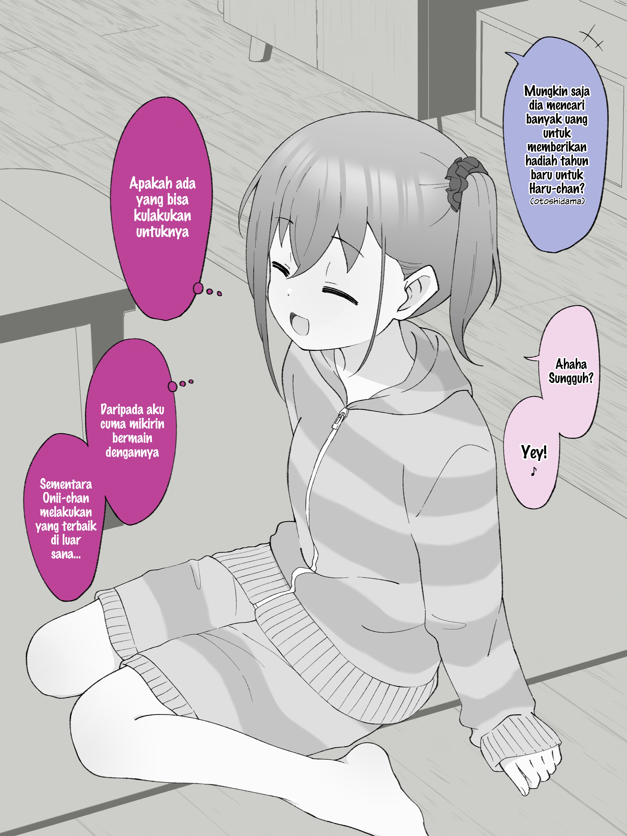 How the Little Brother Who Turned Into a Girl Became His Big Brother's Girlfriend. Chapter 63 - halaman 2